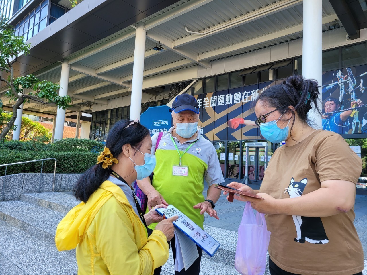三重國民運動中心1.jpg