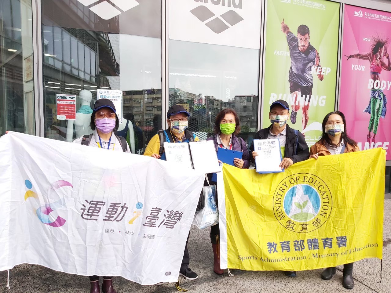 新莊運動中心週邊1.jpg