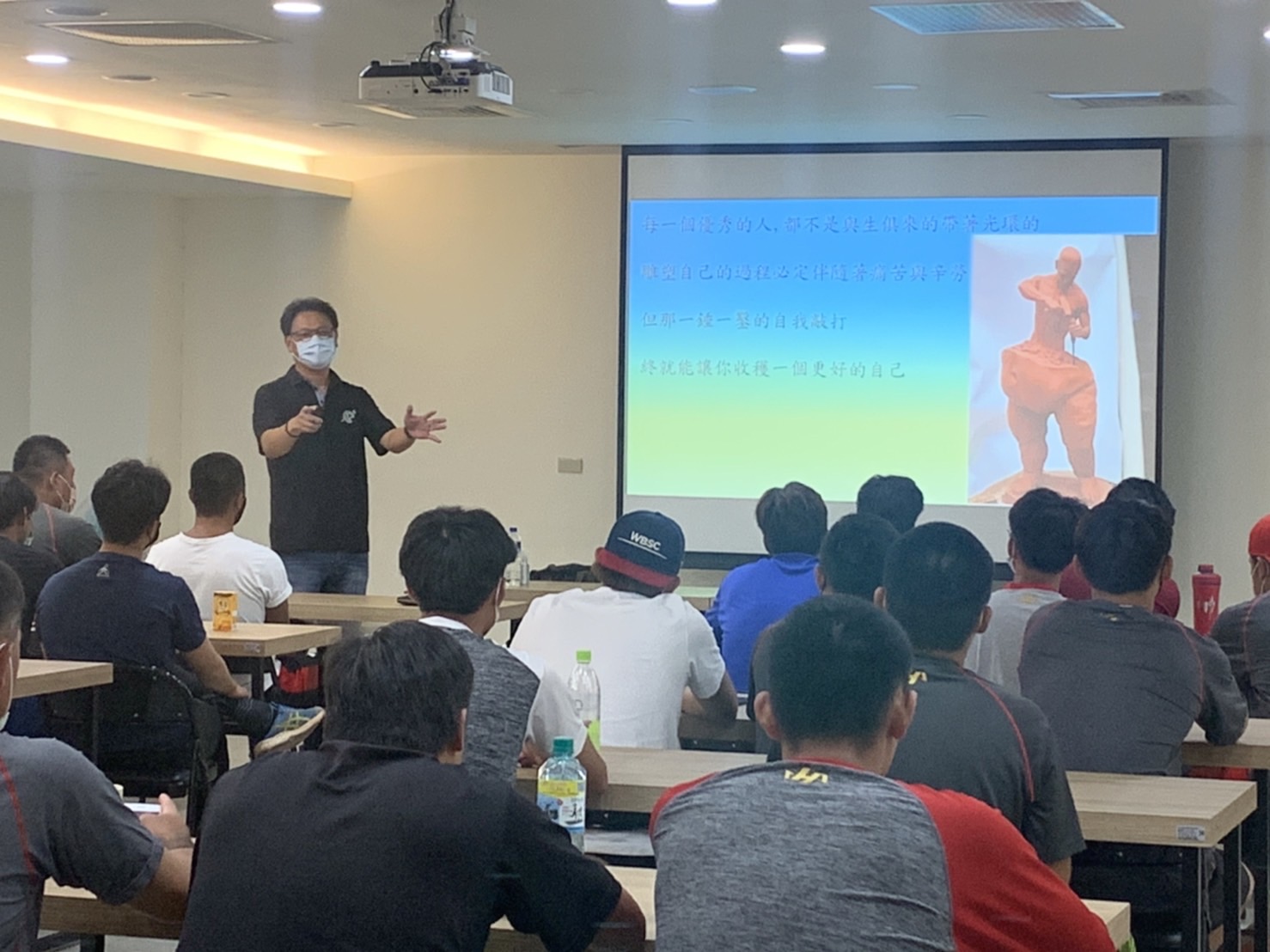1110824 棒球隊職能課程講座-2.jpg