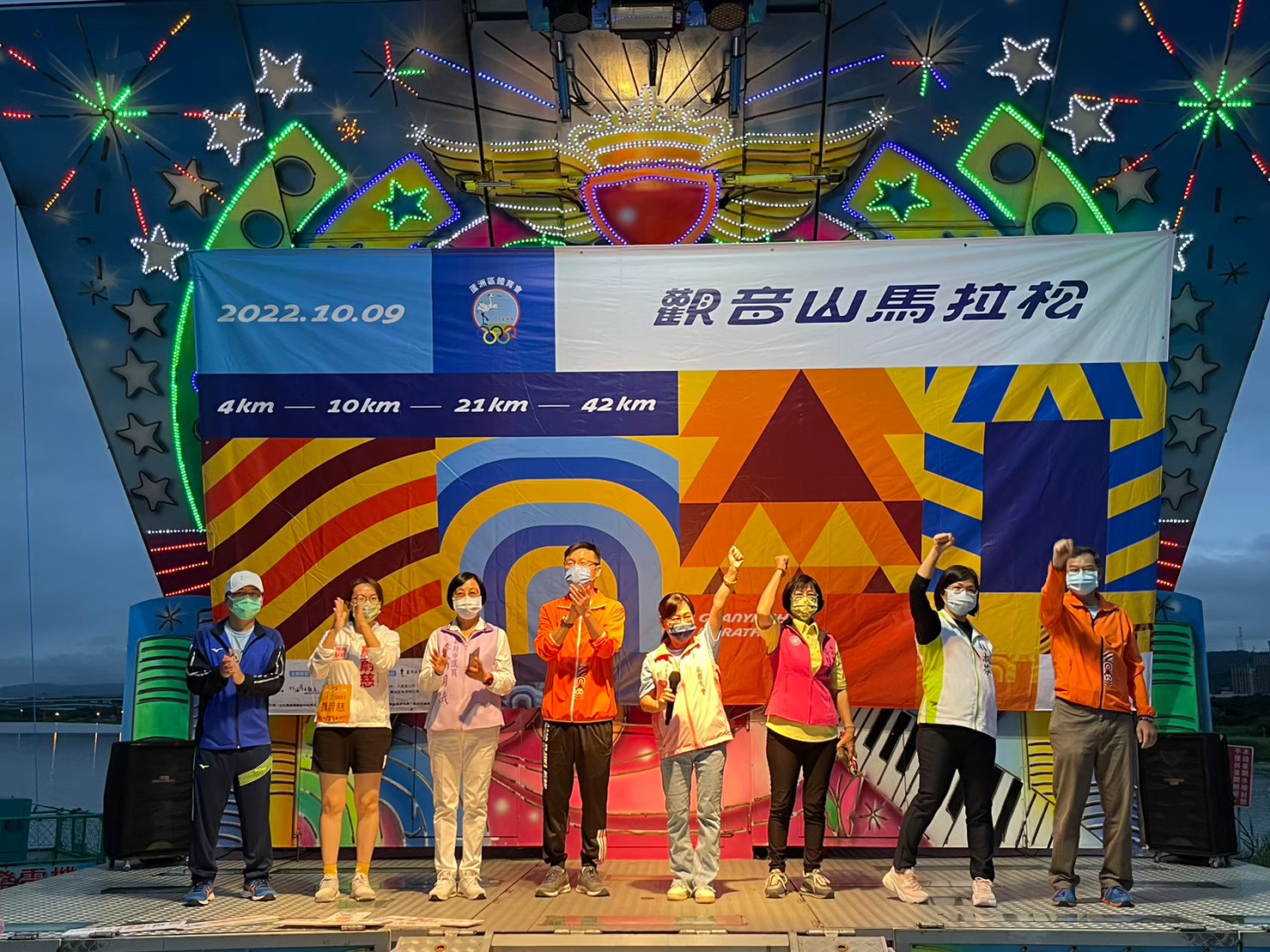 蘆洲觀音山馬拉松3.jpg