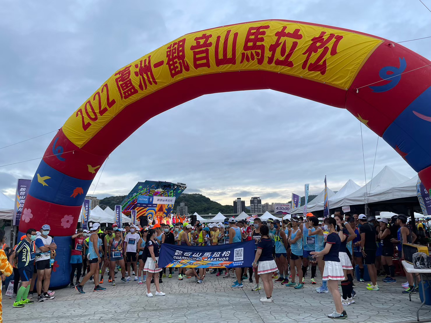 蘆洲觀音山馬拉松4.jpg