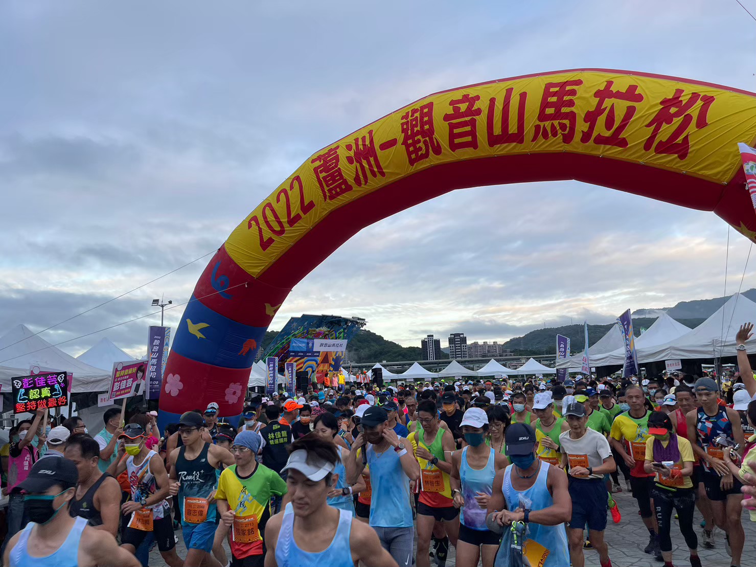 蘆洲觀音山馬拉松7.jpg