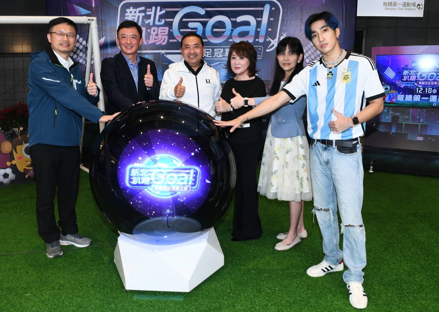 新北趴踢Goal華視世足冠軍之夜啟動記者會.jpg