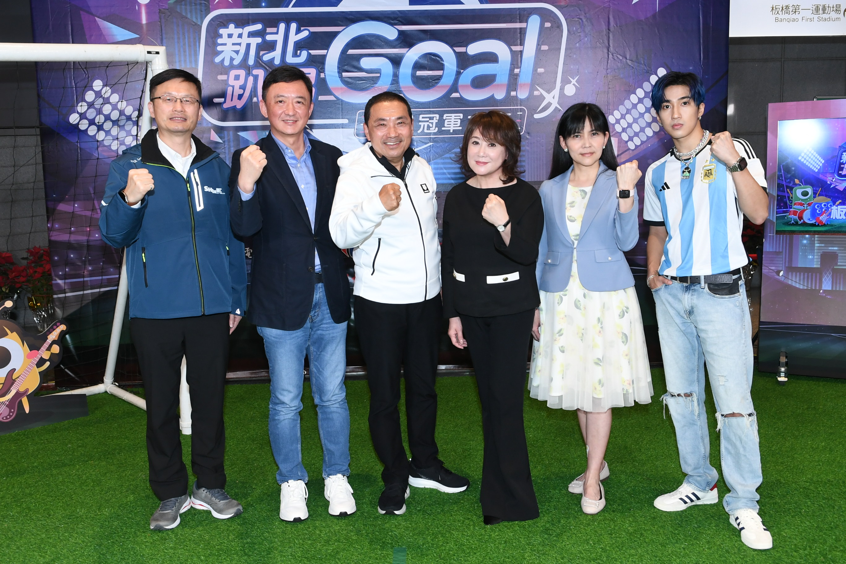 新北趴踢Goal華視世足冠軍之夜陪你一起瘋足球.JPG