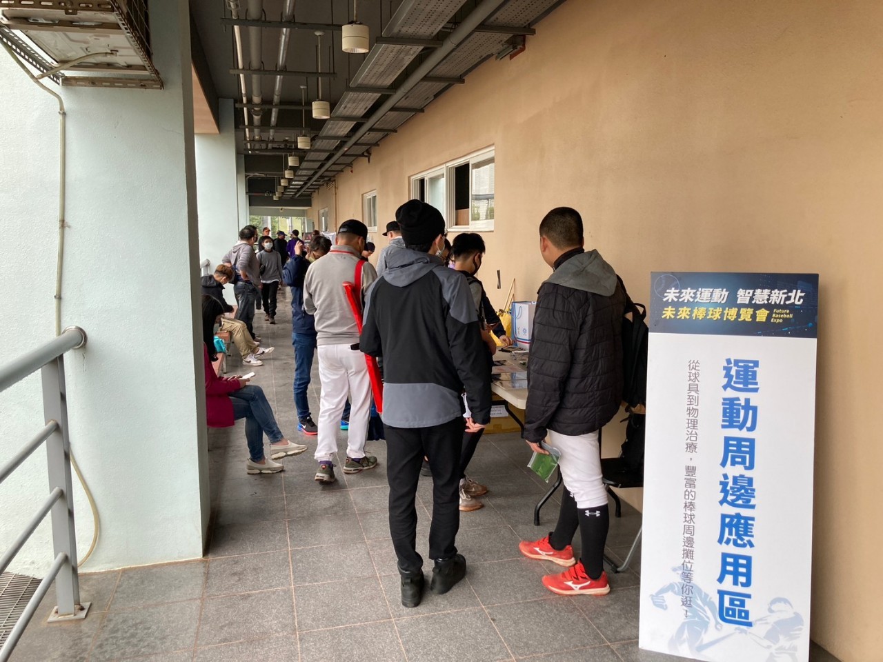 7 運動周邊應用區.jpg
