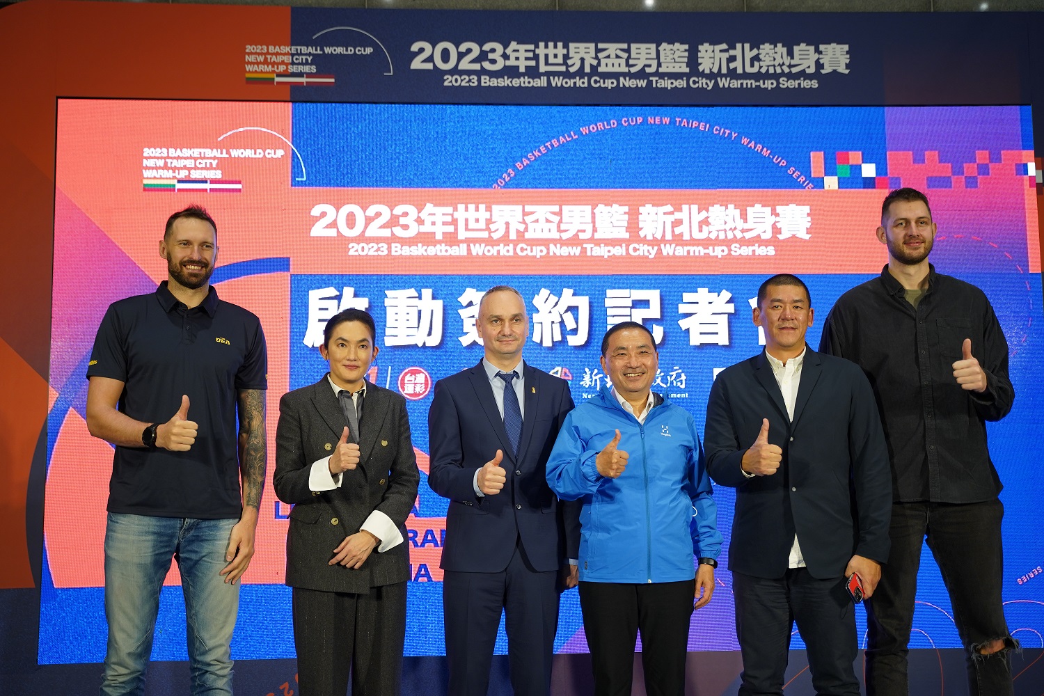 2023年世界盃男籃新北熱身賽 啟動簽約記者會-1