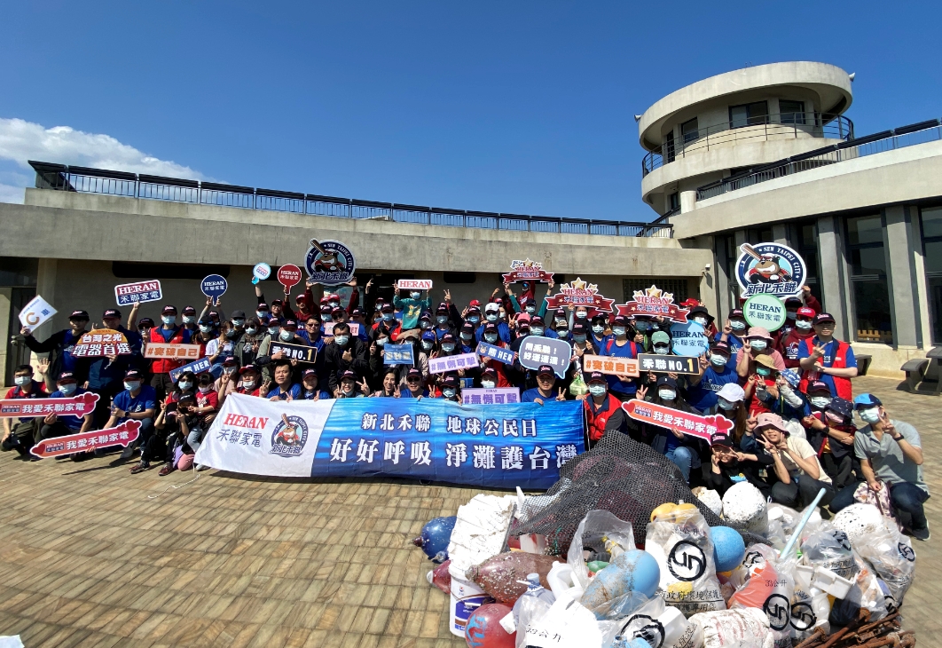 1-淨灘成果大合照.jpg