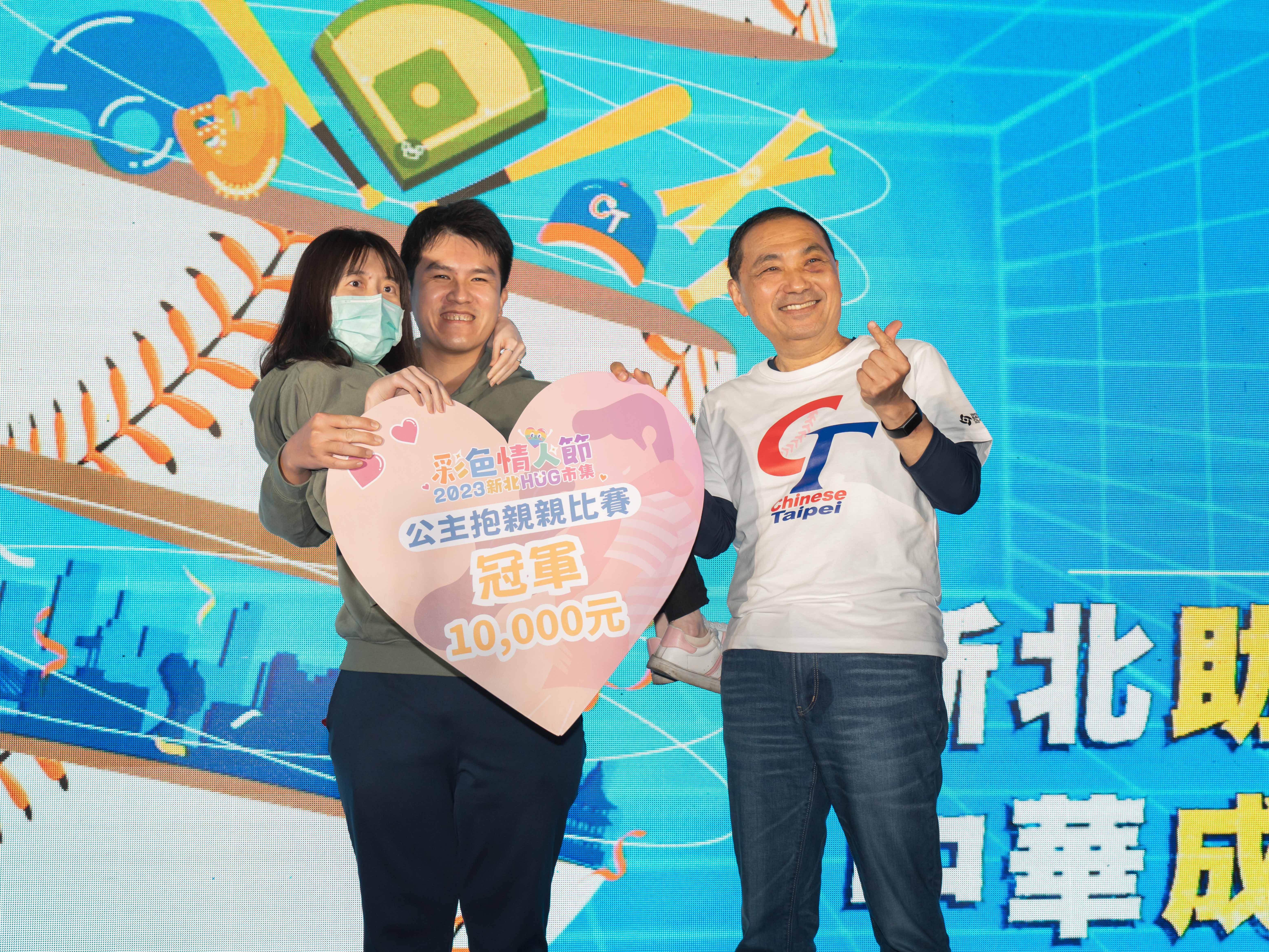 市長頒發最強情侶獎.jpg