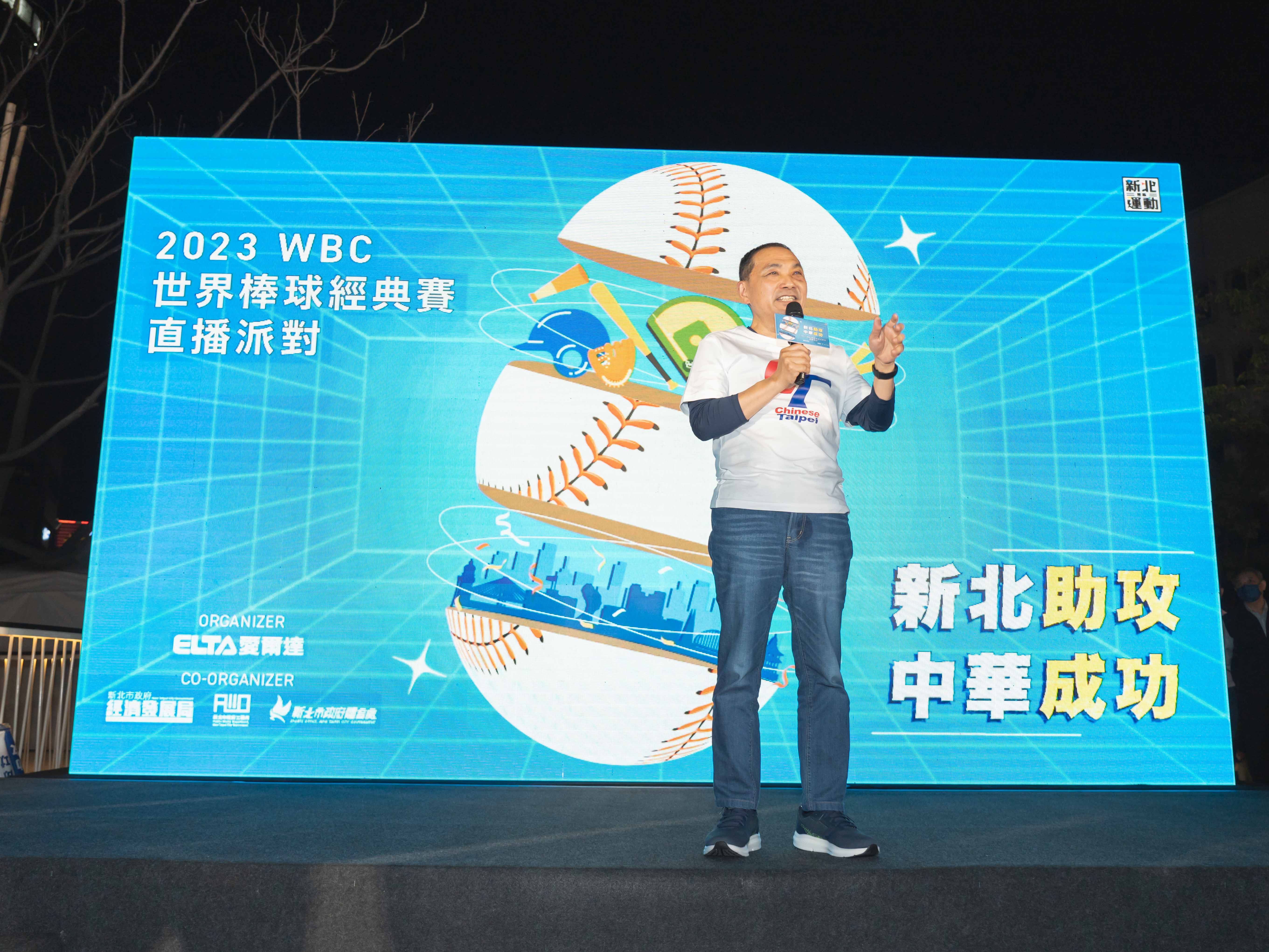 新北助攻中華成功.jpg