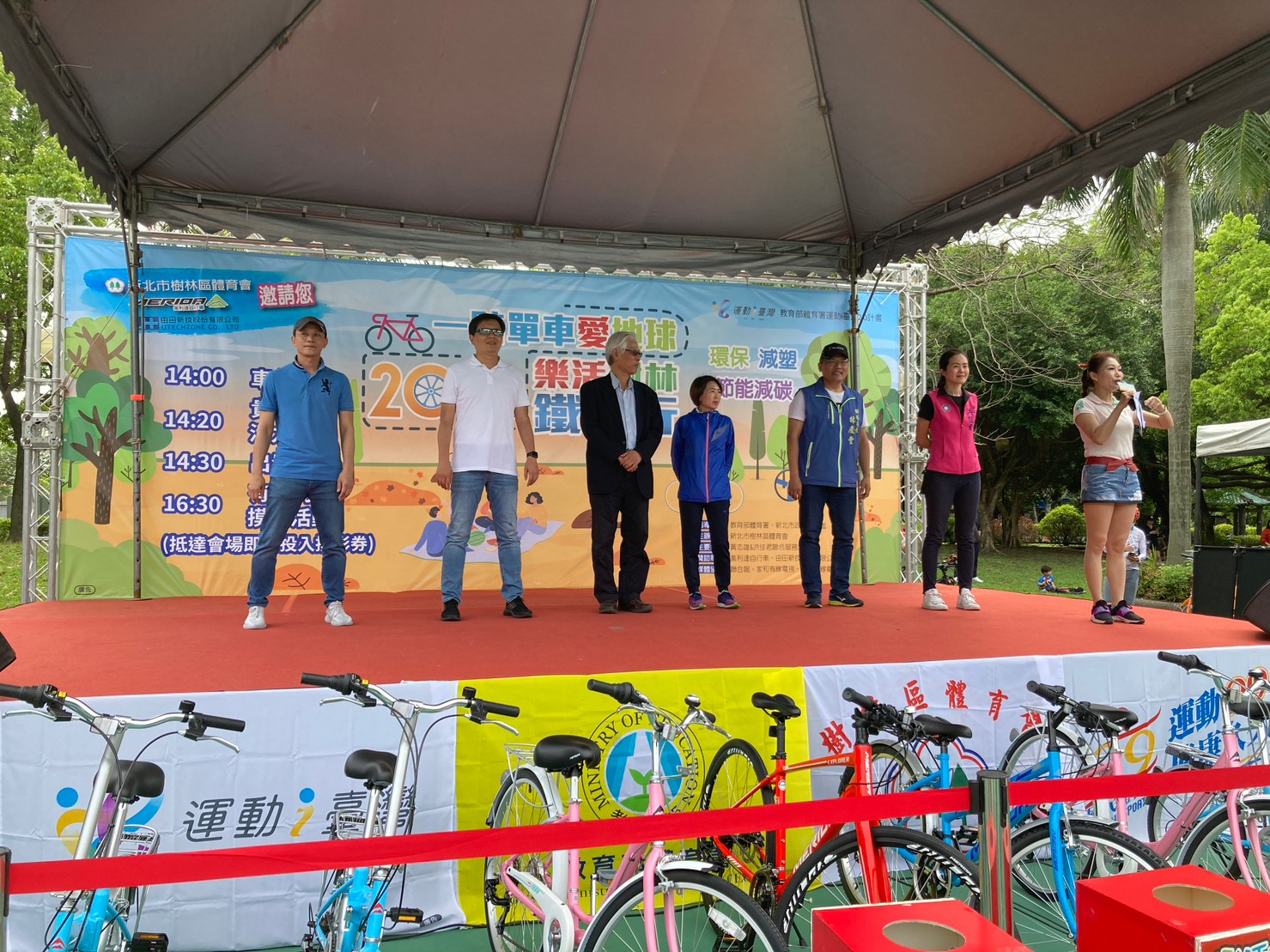 LINE_ALBUM_1120423-2023樂活樹林鐵馬行_230427_9.jpg