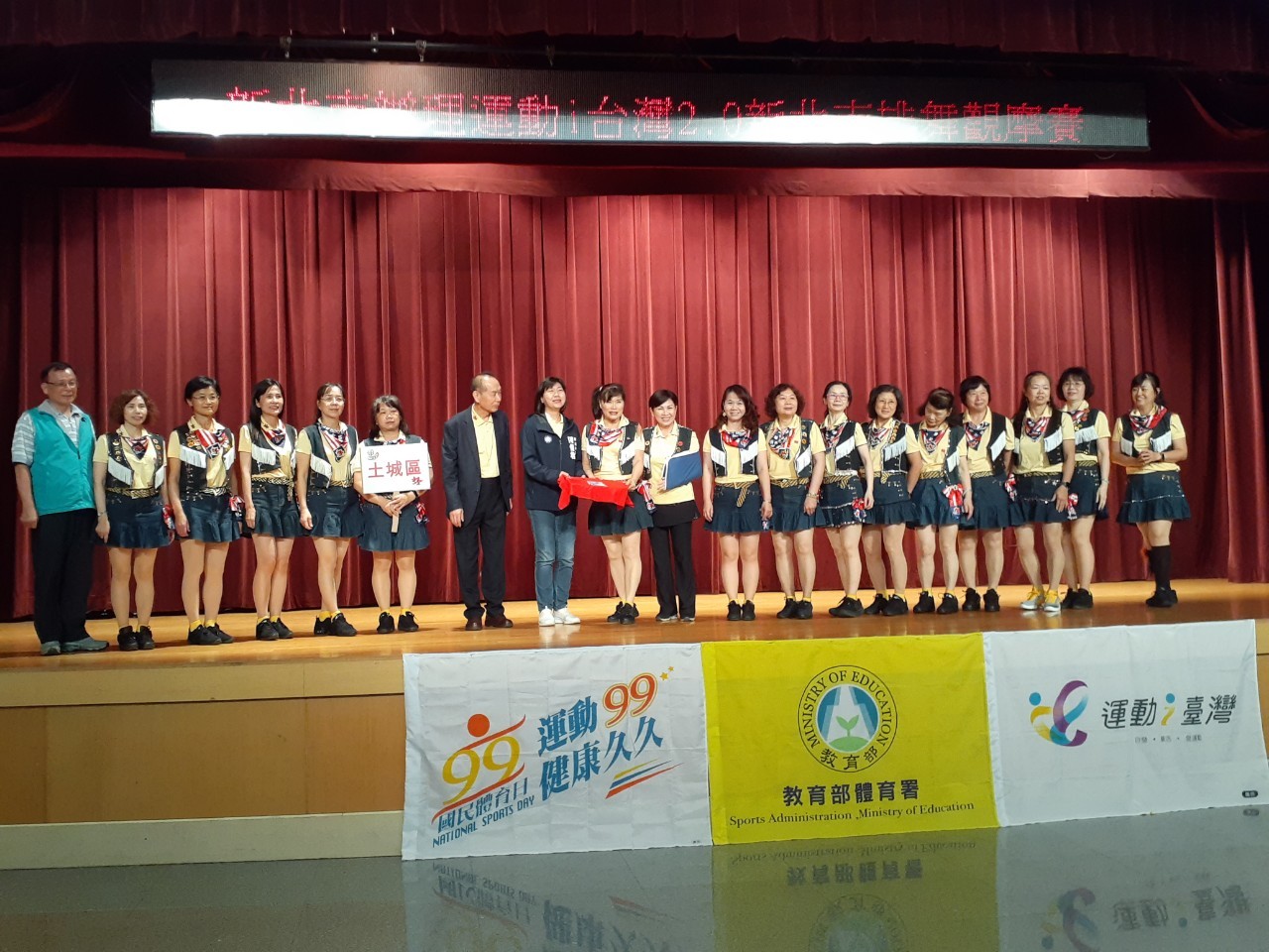 LINE_ALBUM_1120430 體總 新北市排舞觀摩賽 委員訪視_230502_12.jpg