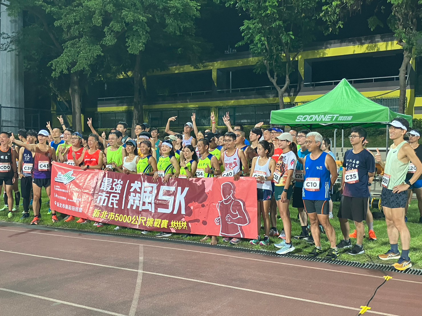 LINE_ALBUM_1120628 最強市民飆5K 新莊場_230629_19.jpg