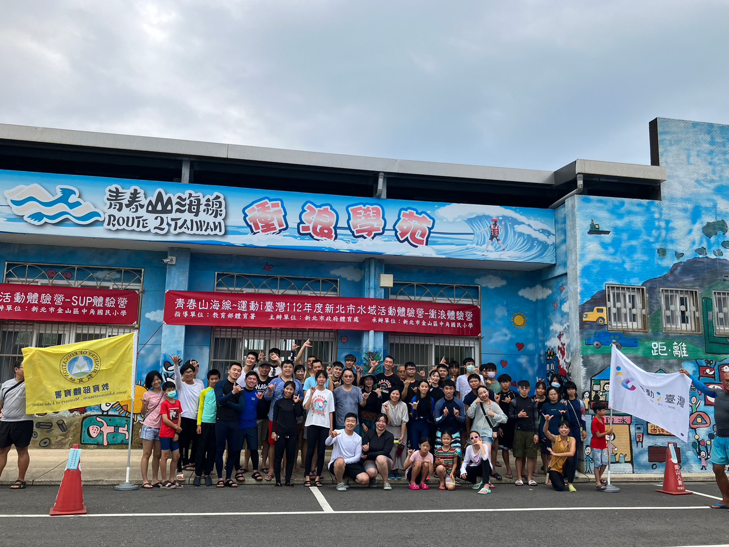 LINE_ALBUM_1120701 水域體驗營 中角 下午 衝浪_230703_21.jpg