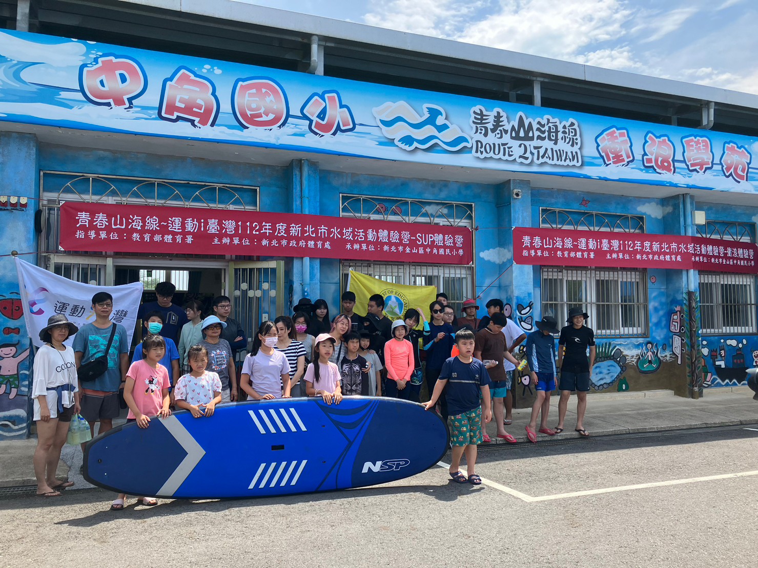 LINE_ALBUM_1120701 水域體驗營值班 中角上午SUP （委員訪視）_230703_27.jpg