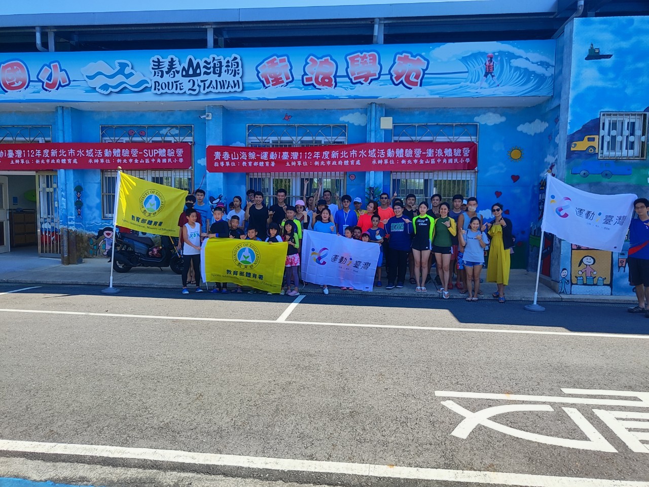 LINE_ALBUM_0708水域活動中角灣衝浪_230710_25.jpg