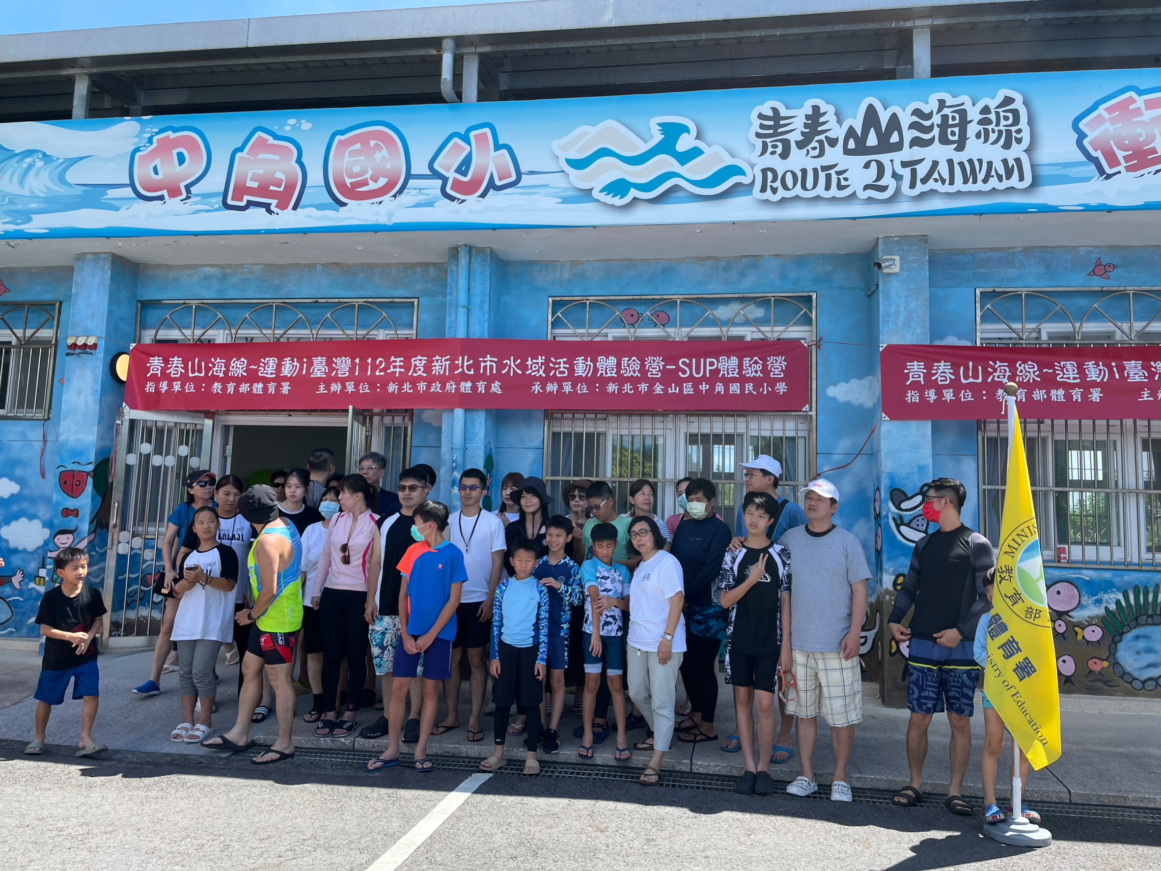 LINE_ALBUM_0715中角sup（上午）_230717_12.jpg