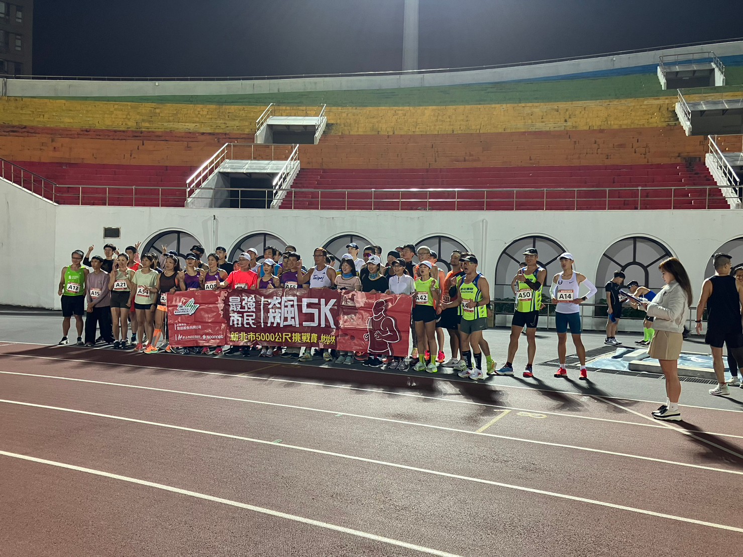最強市民飆5K_240311_22.jpg
