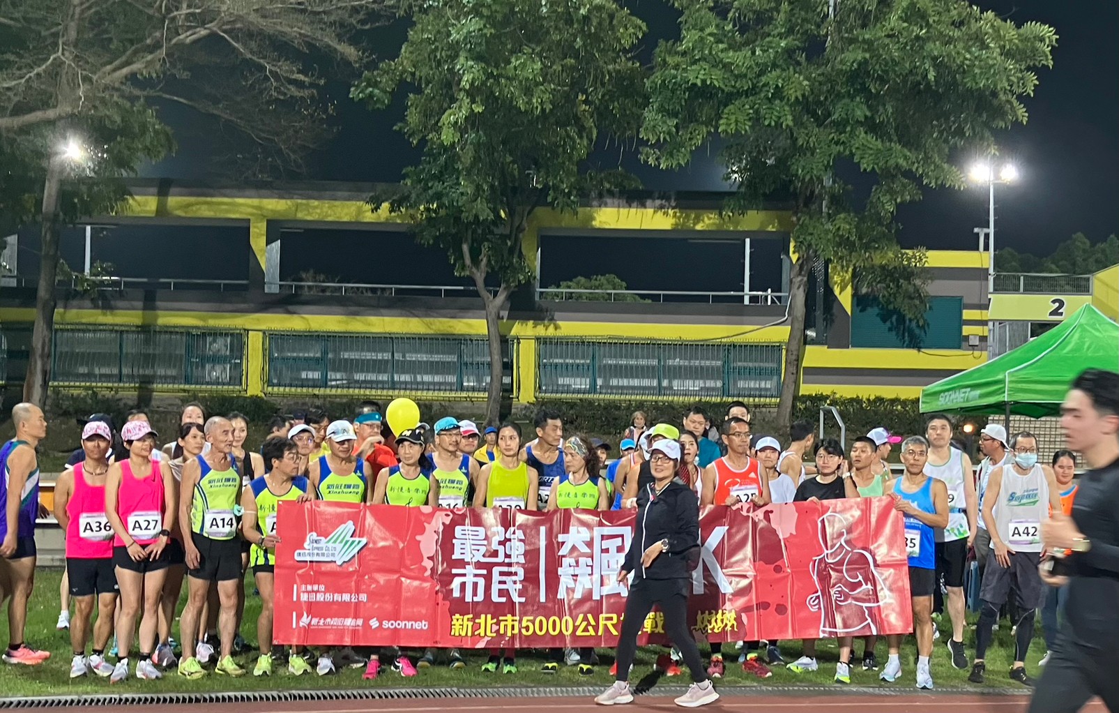 最強市民飆5K（新莊）_240315_29.jpg