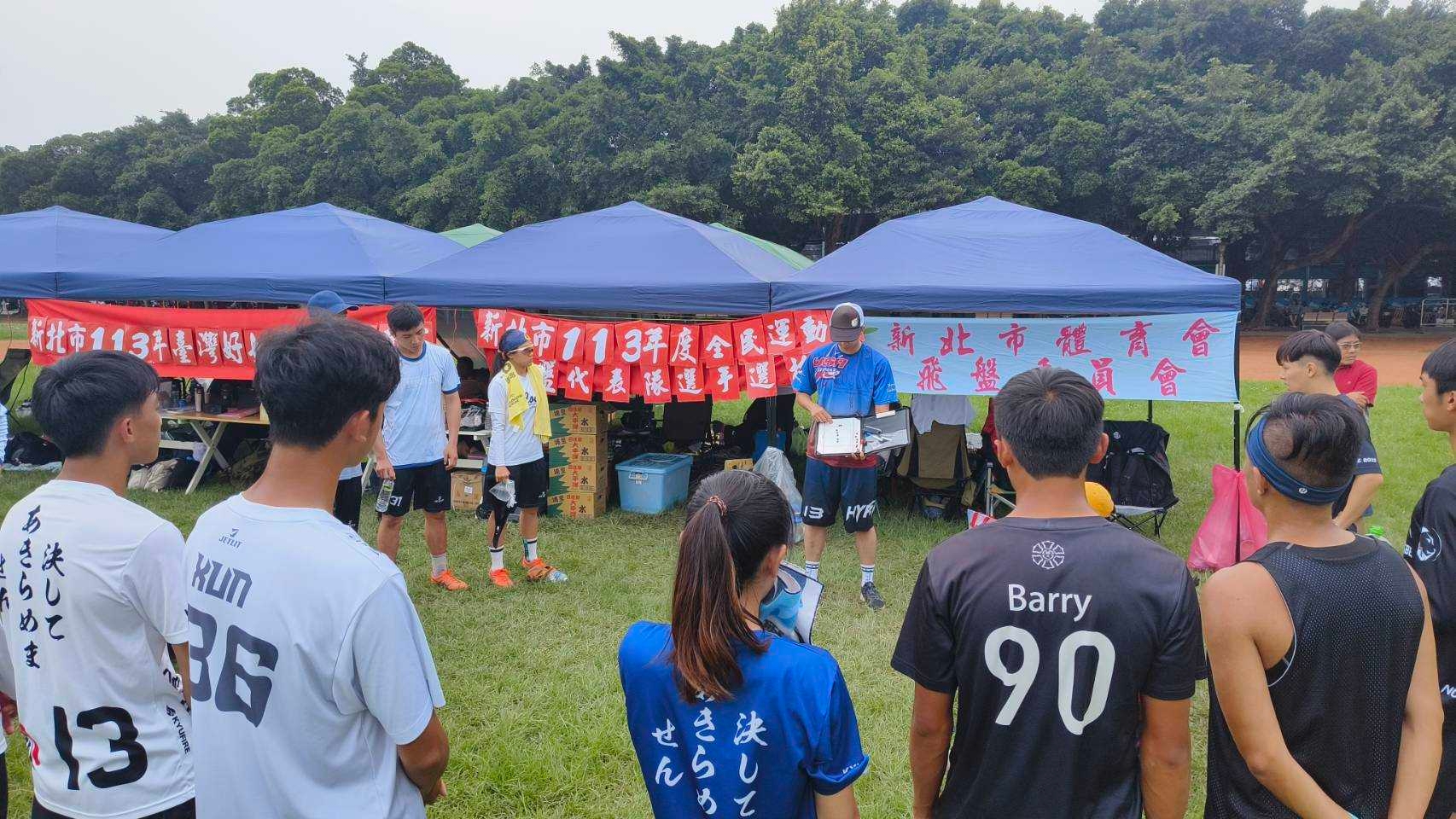 1130504-全民運飛盤選拔、槌球選拔