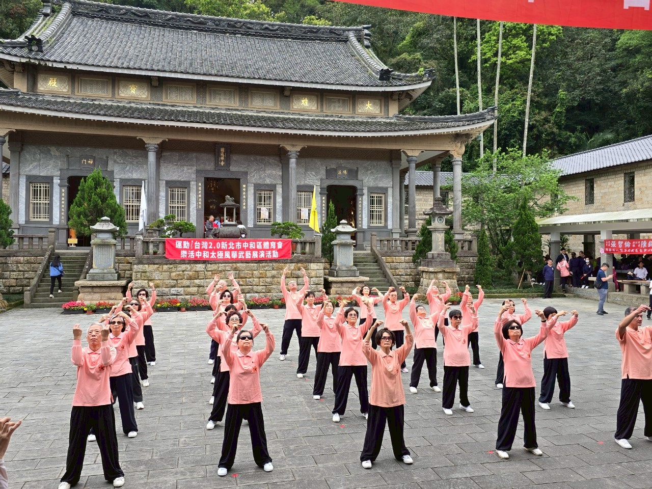 運動i台灣樂活中和太極華舞藝展演活動7.jpg