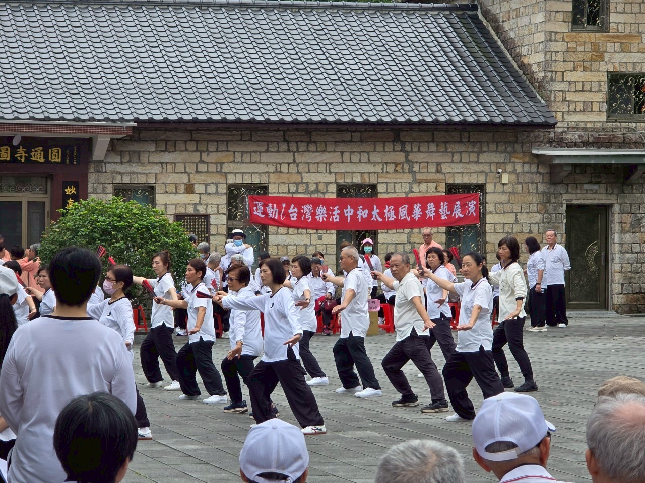 運動i台灣樂活中和太極華舞藝展演活動3.jpg