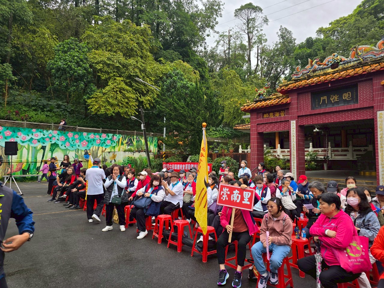中和區體育會-運動i台灣運動嘉年華暨環保活動7.jpg