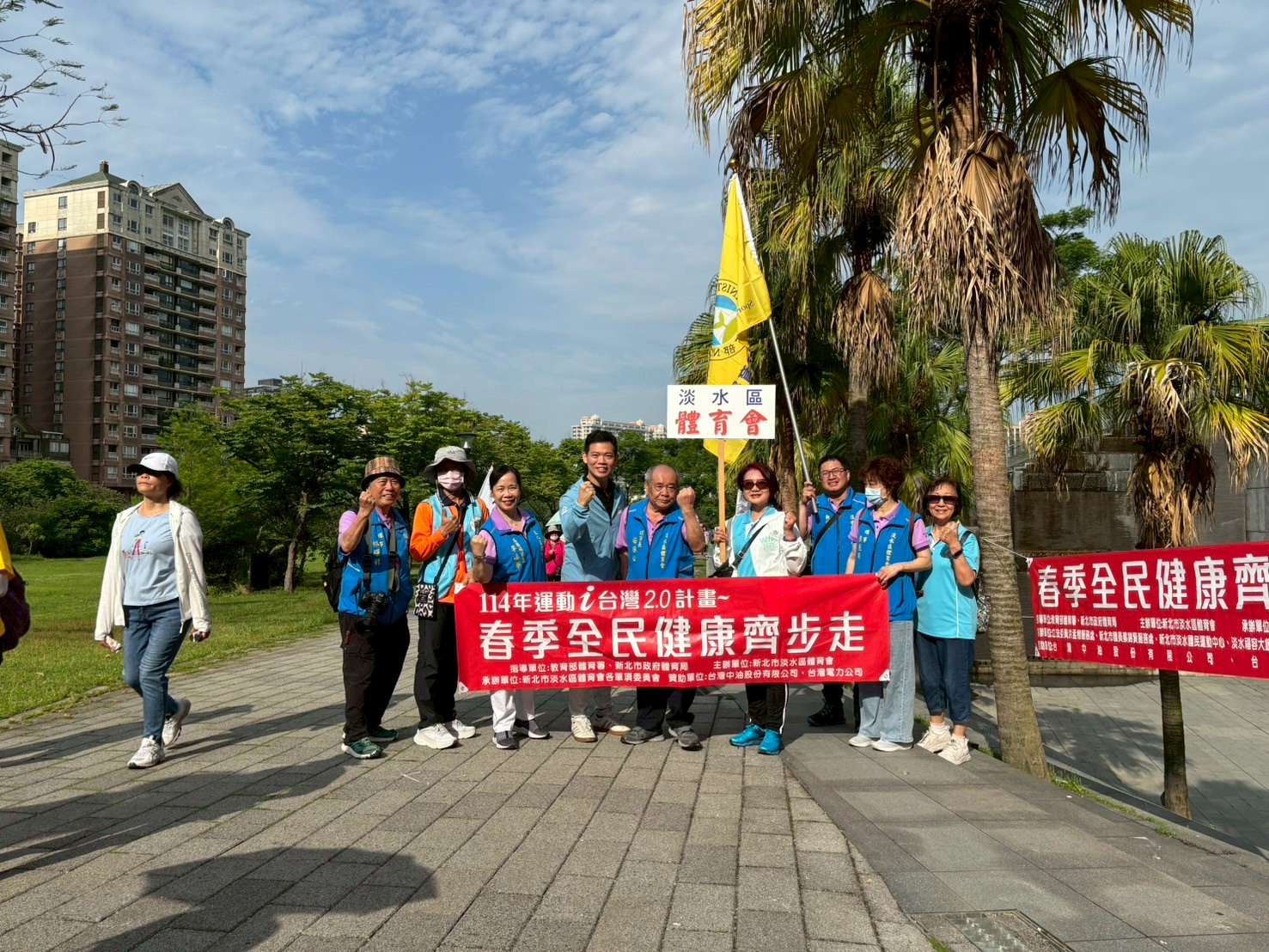 1140419-春季全民..