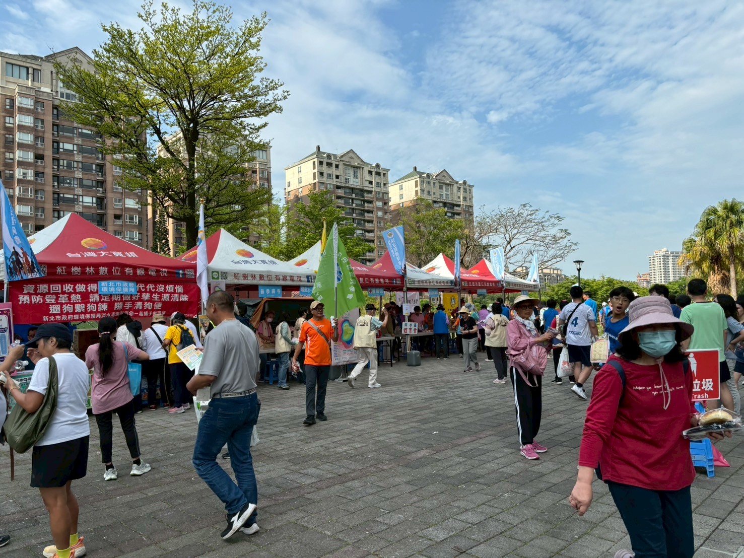 1140419-春季全民健康走