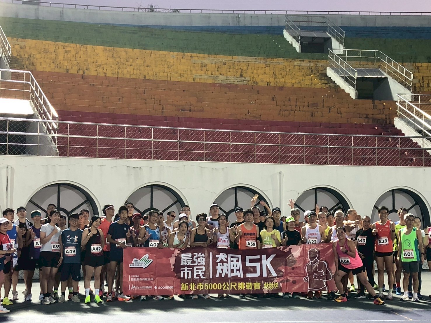 最強市民飆5K 訪視-板一田徑場_250418_15.jpg