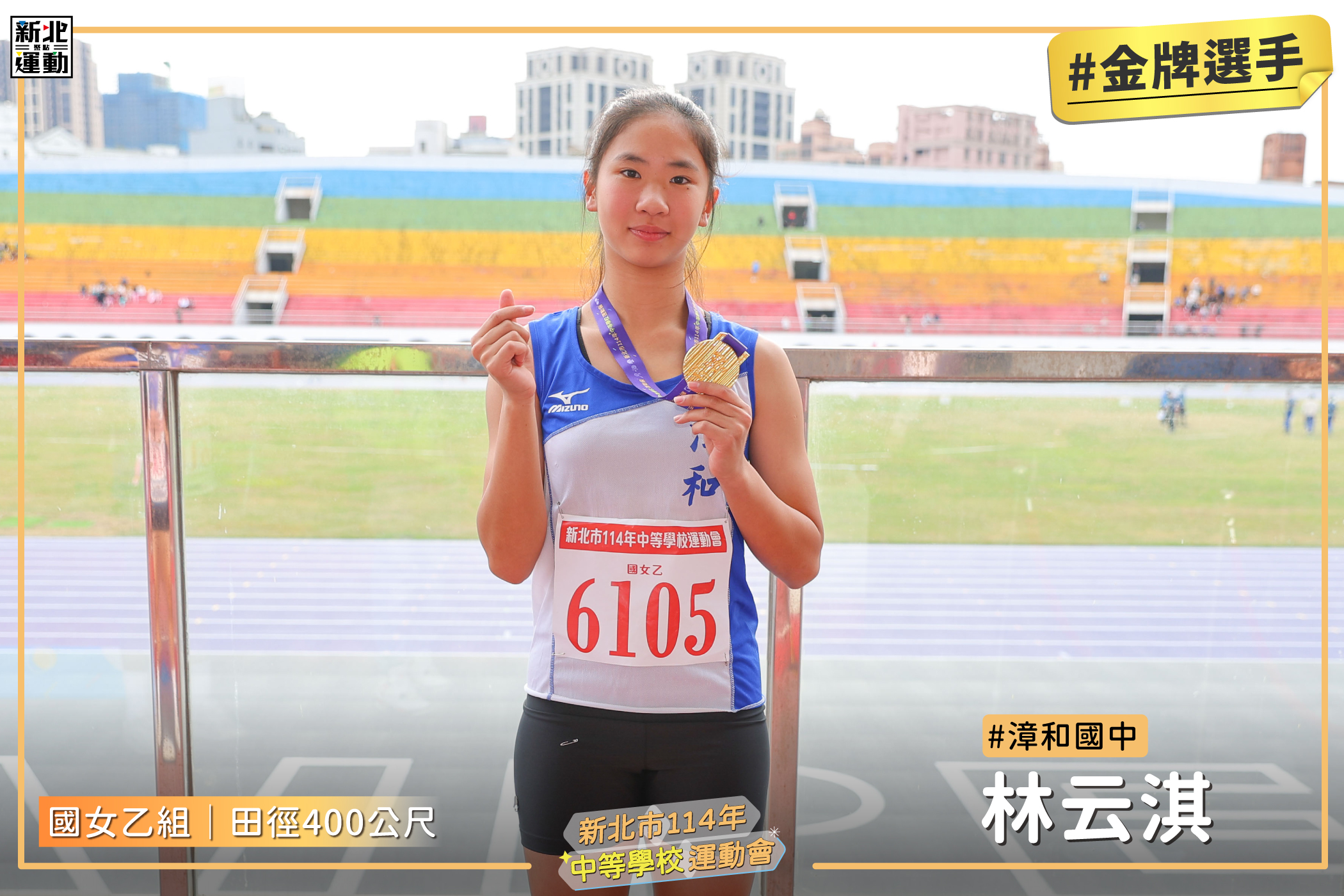 國女乙400 (1)