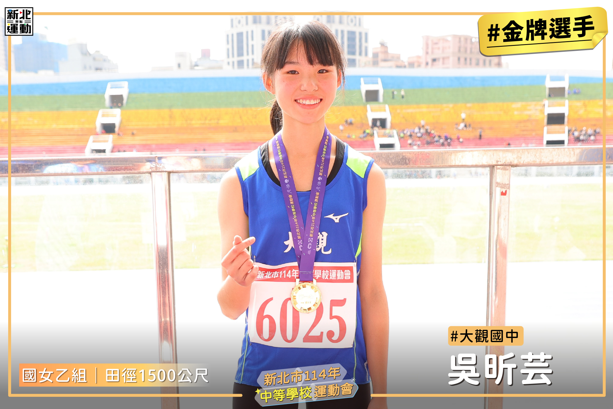 國女乙1500