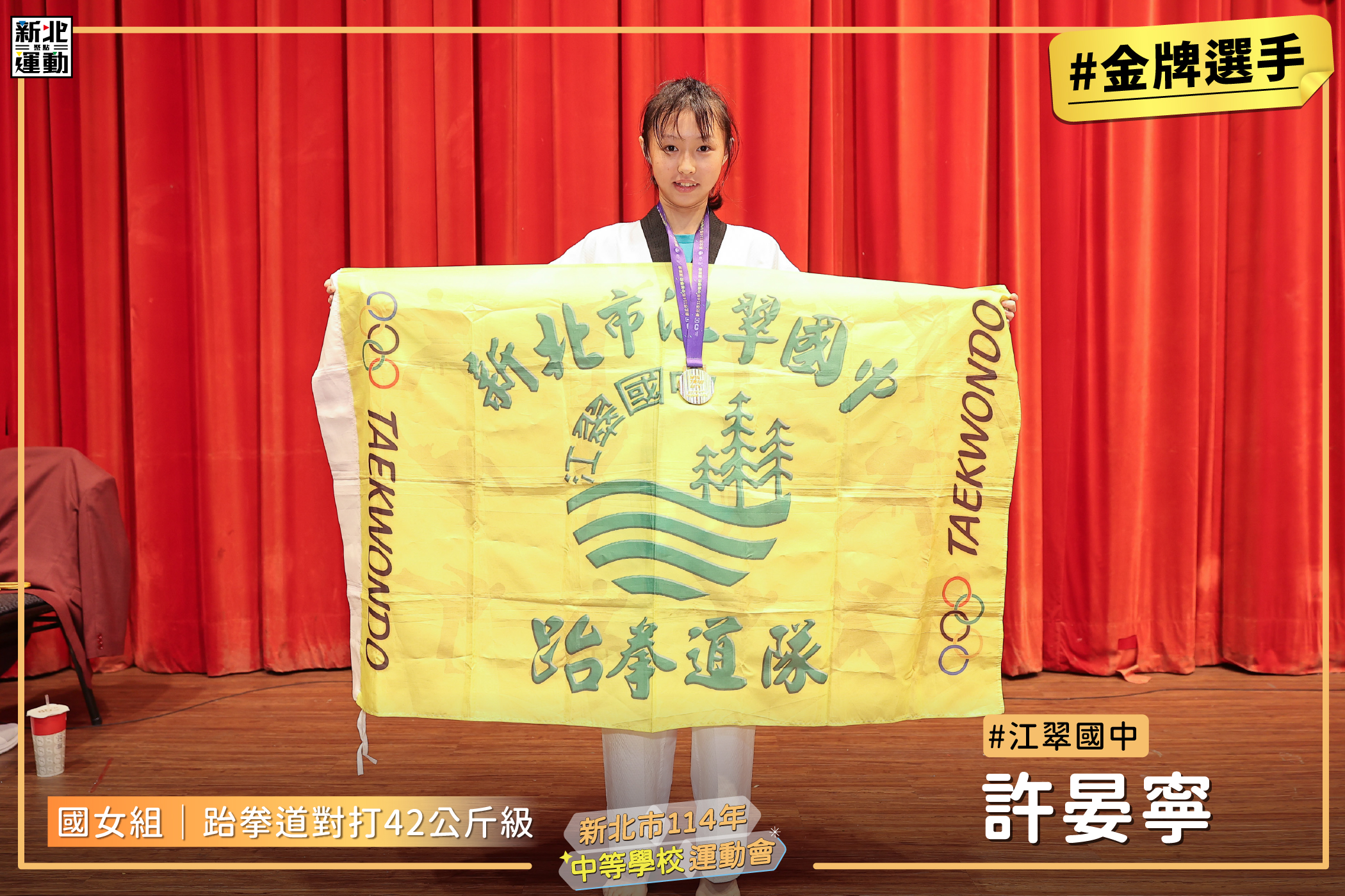 1國女42