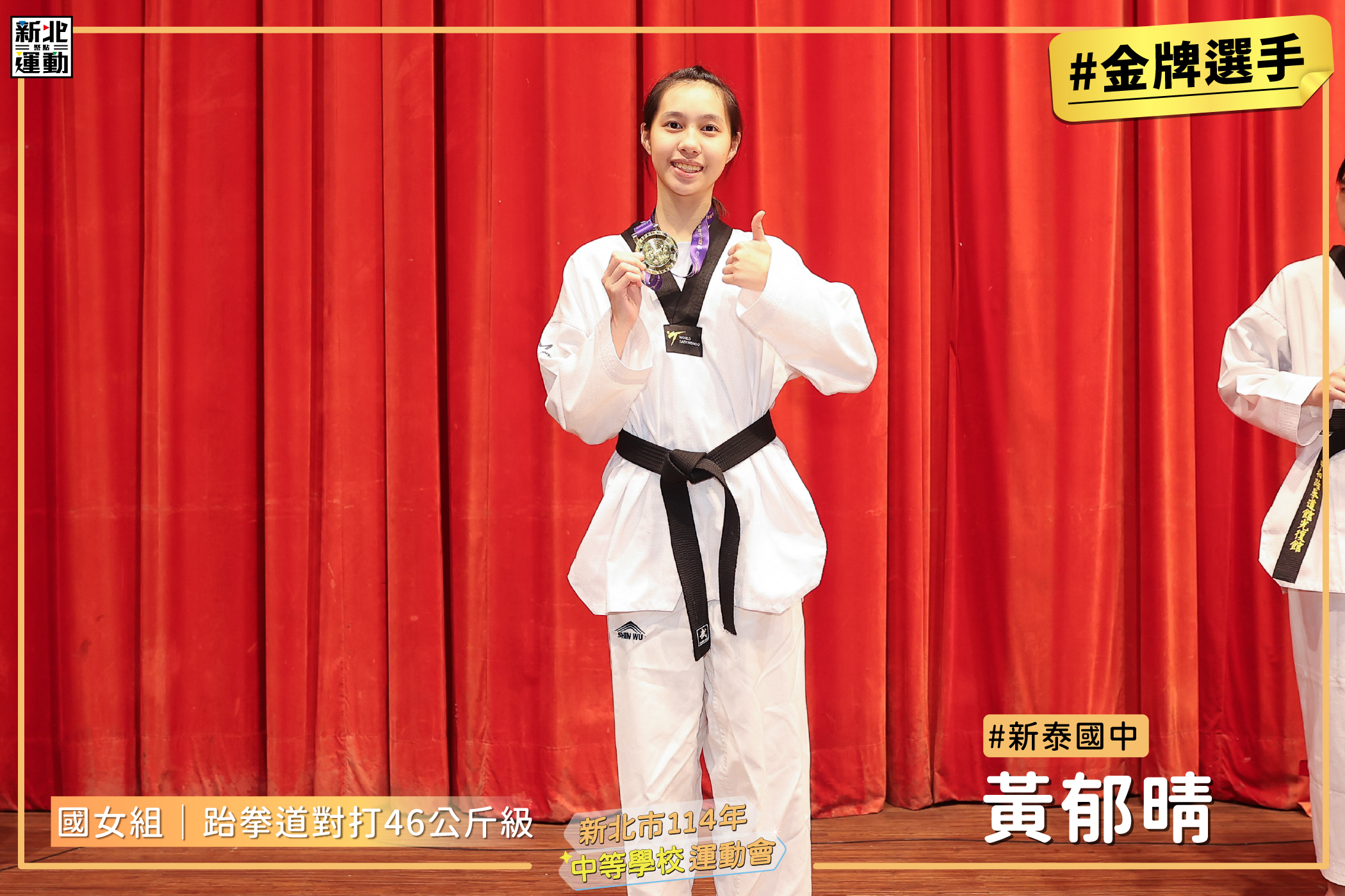 3國女46