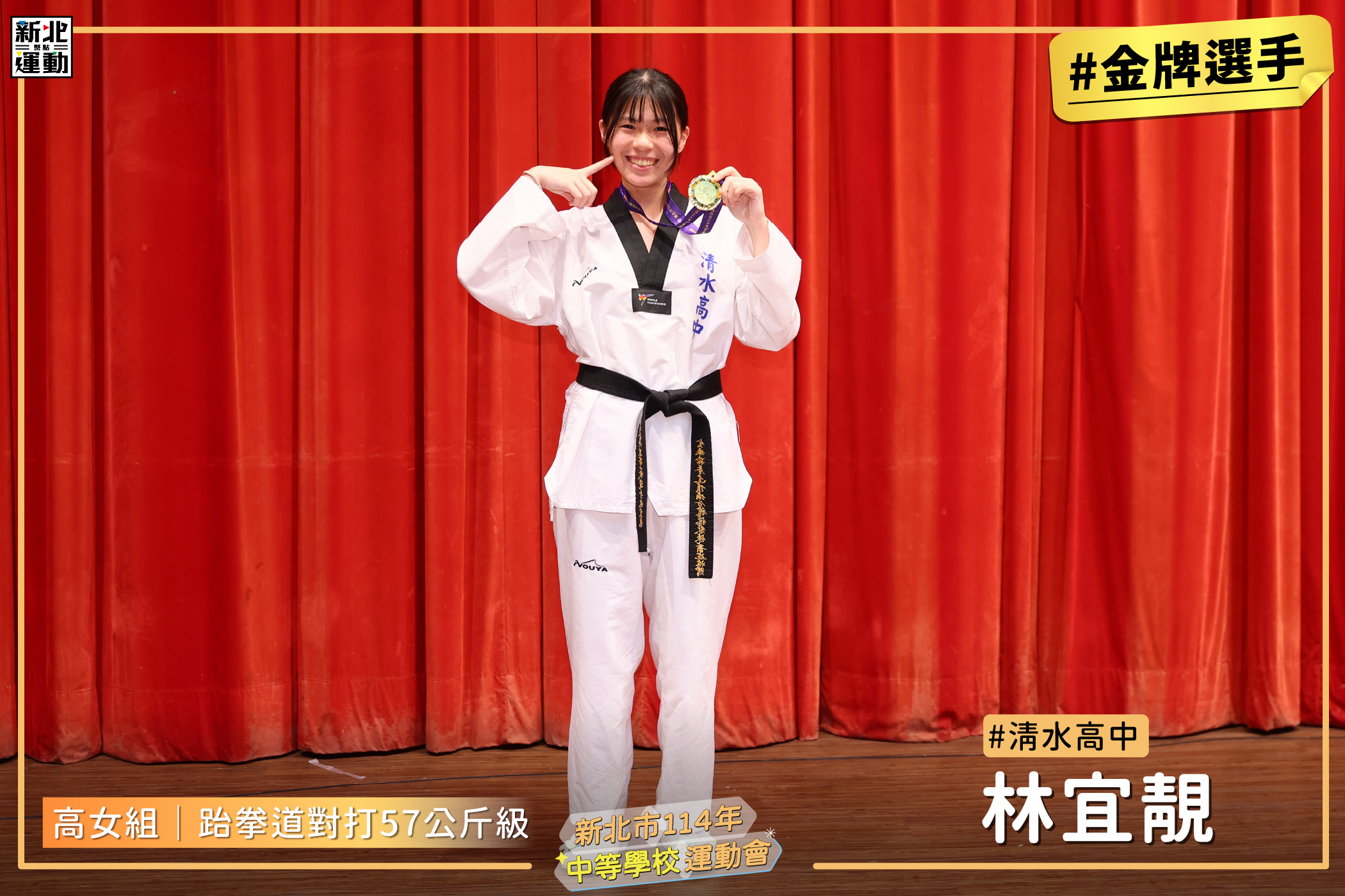 4高女57