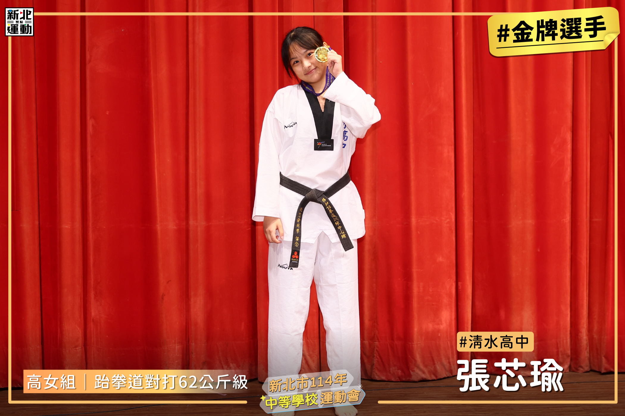 5高女62