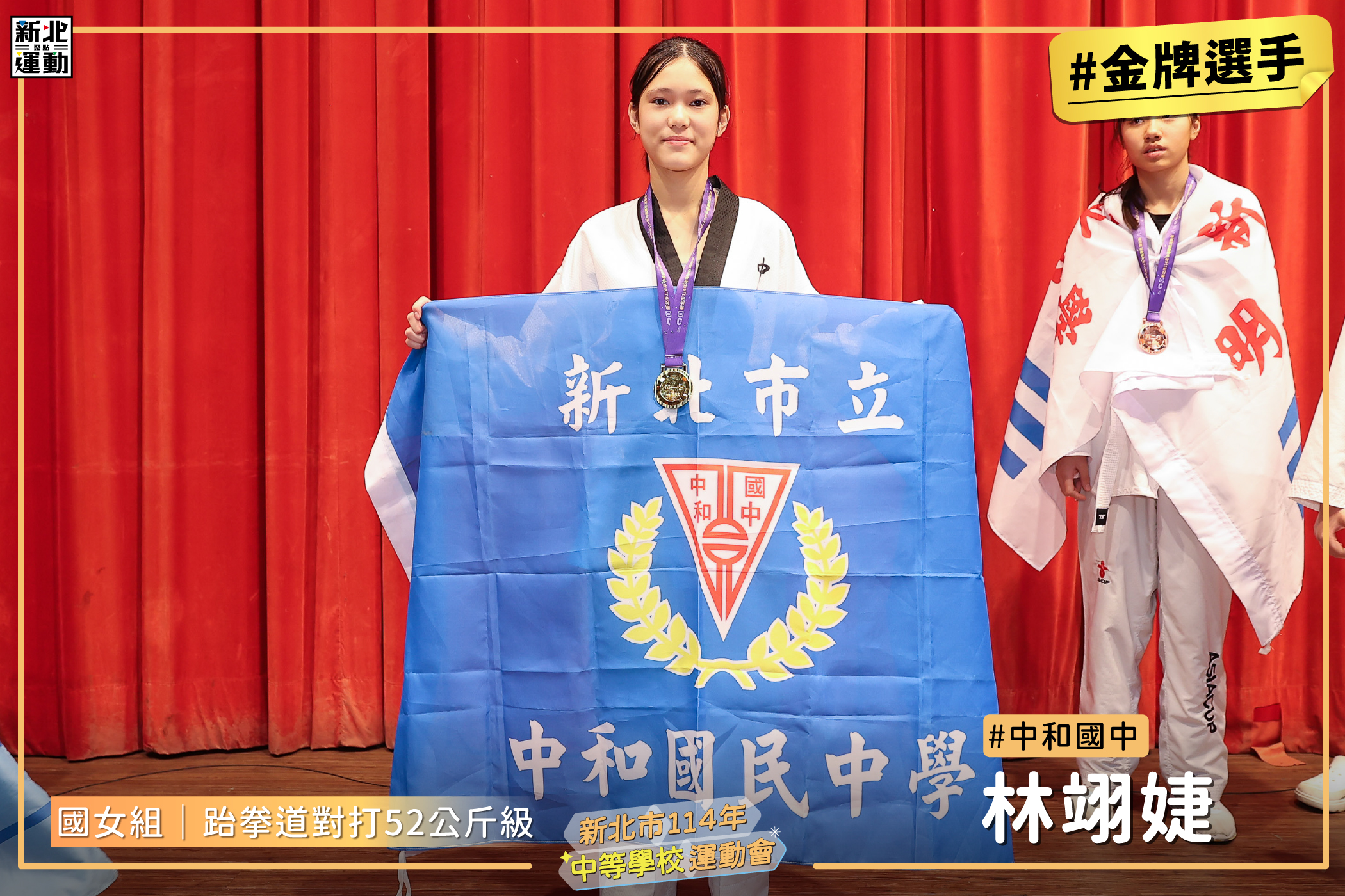 5國女52