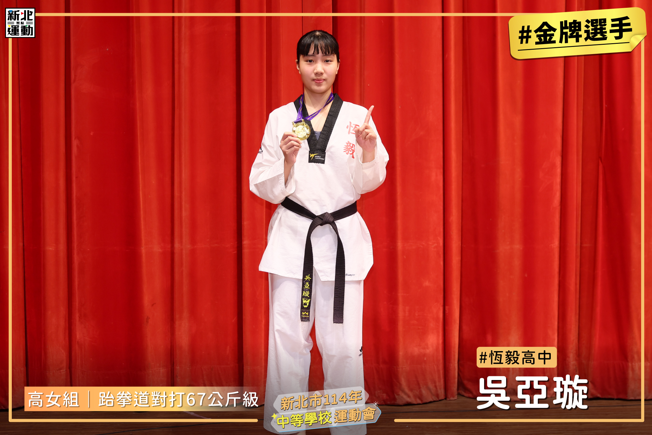 6高女67
