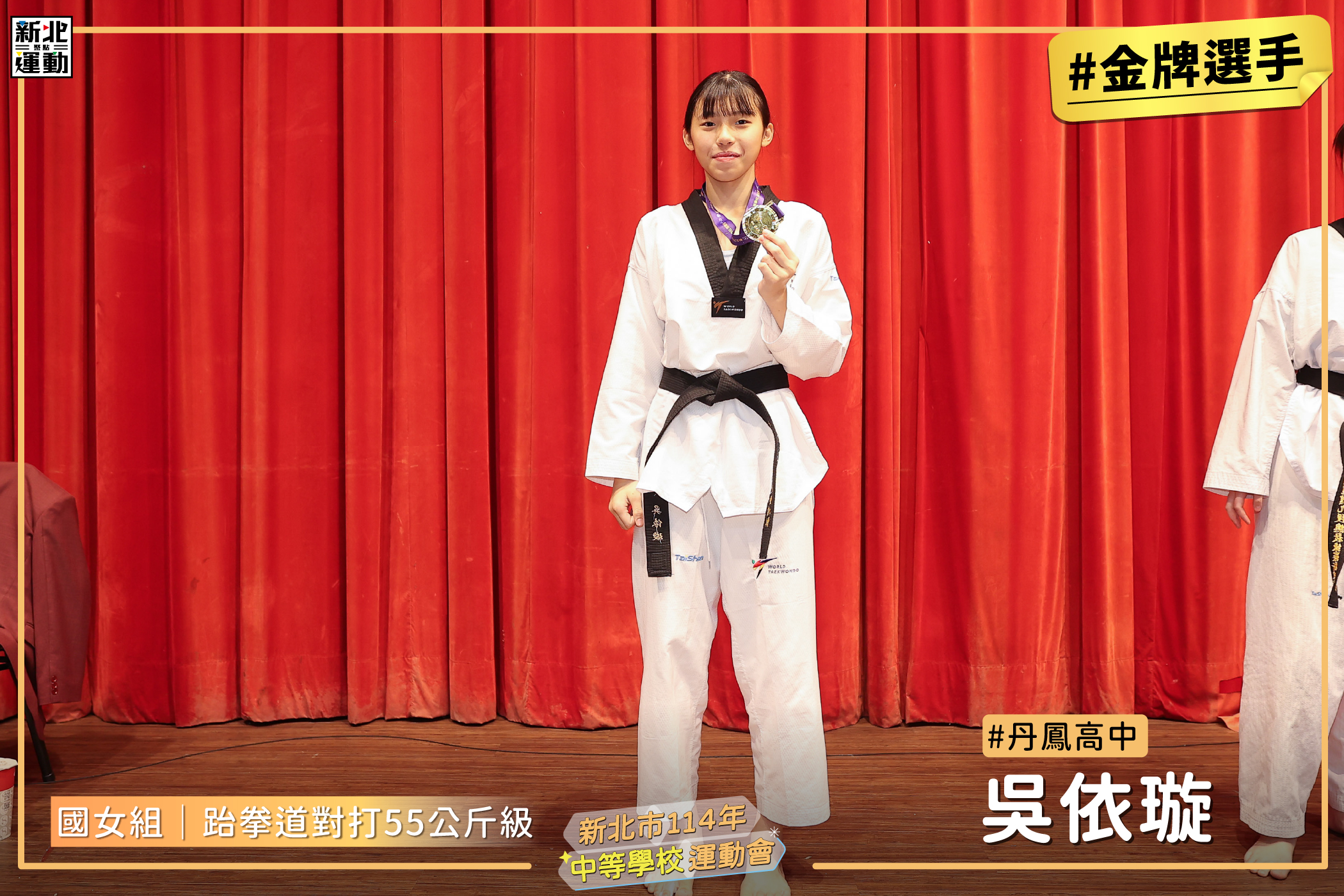 6國女55