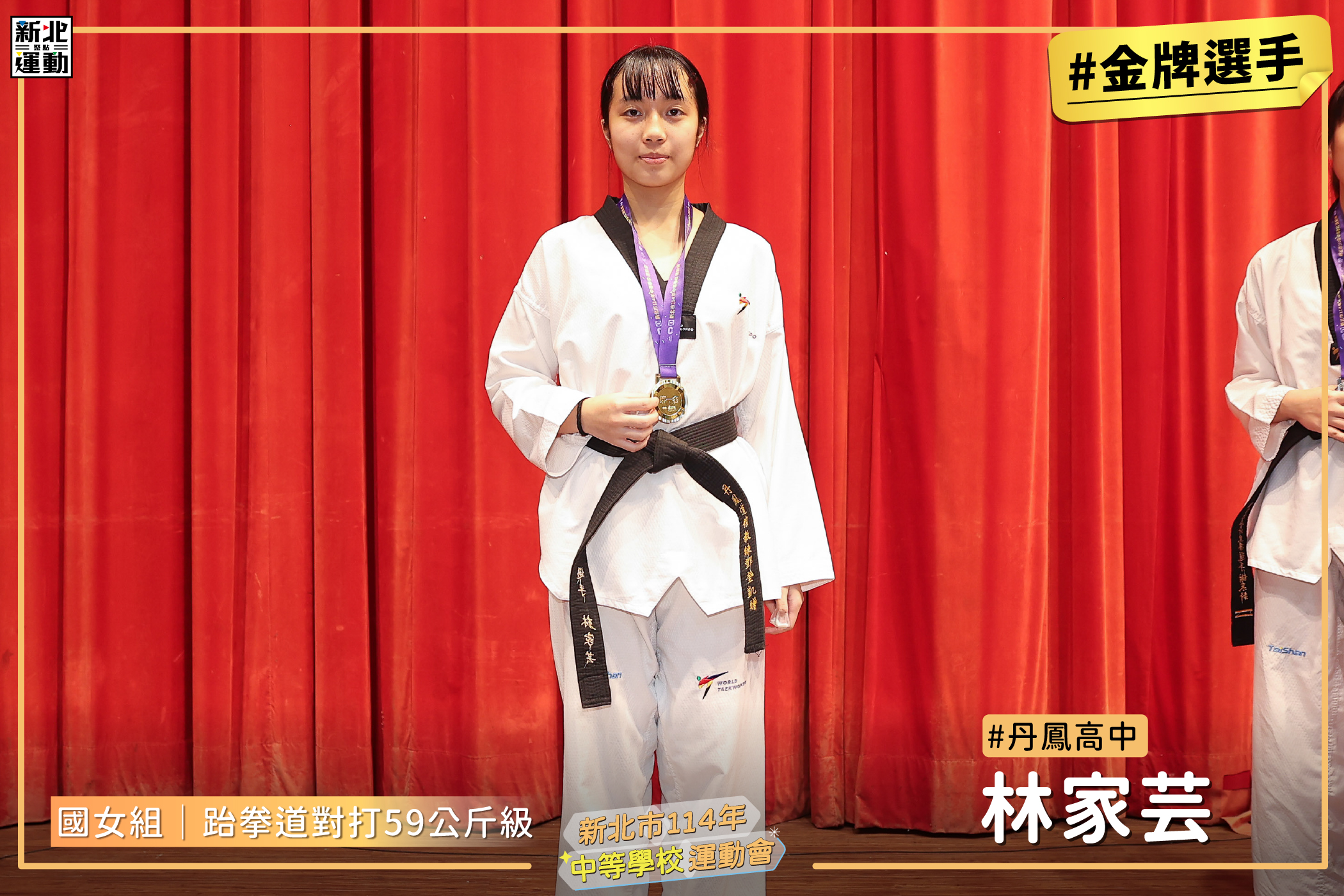 7國女59