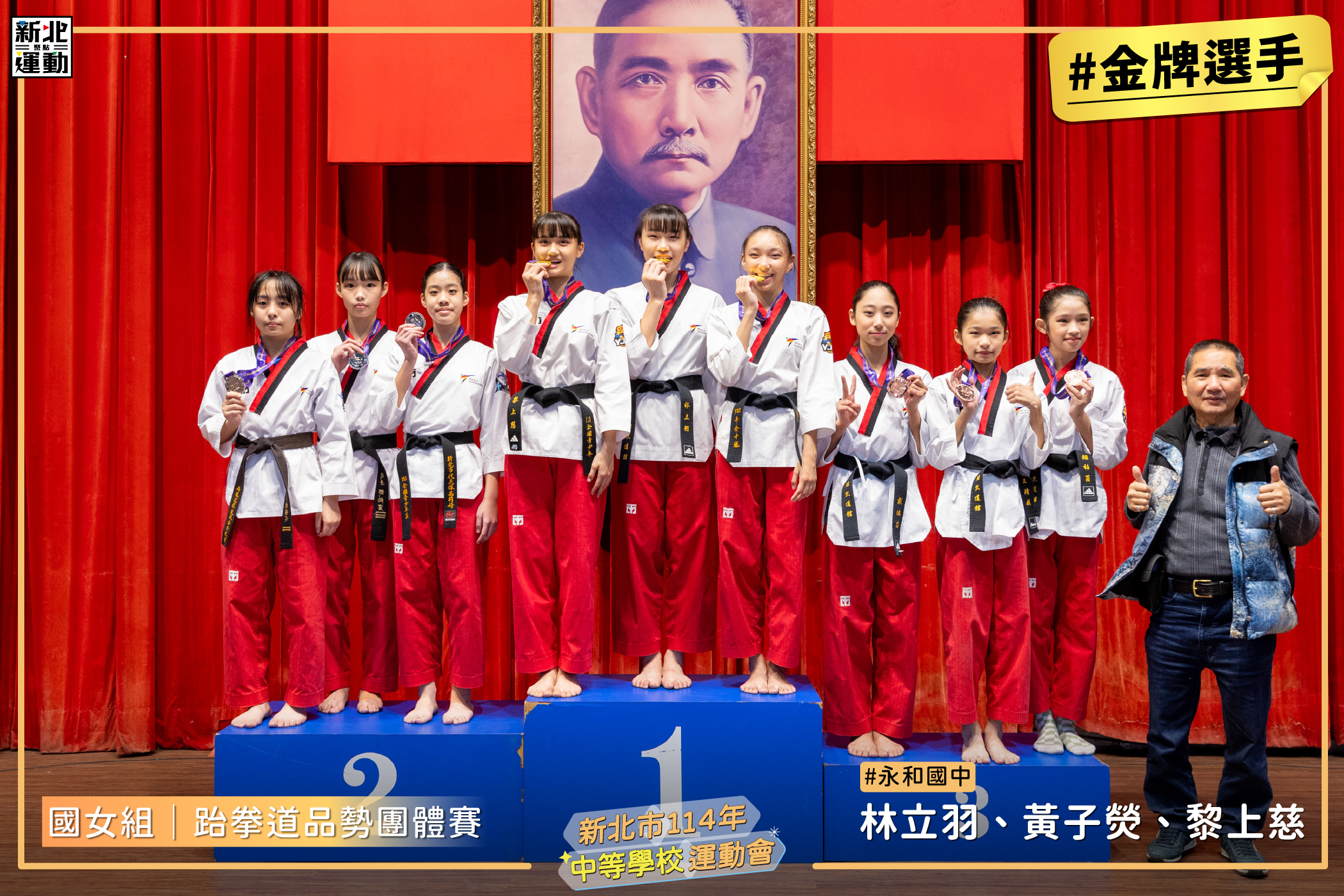7國女團