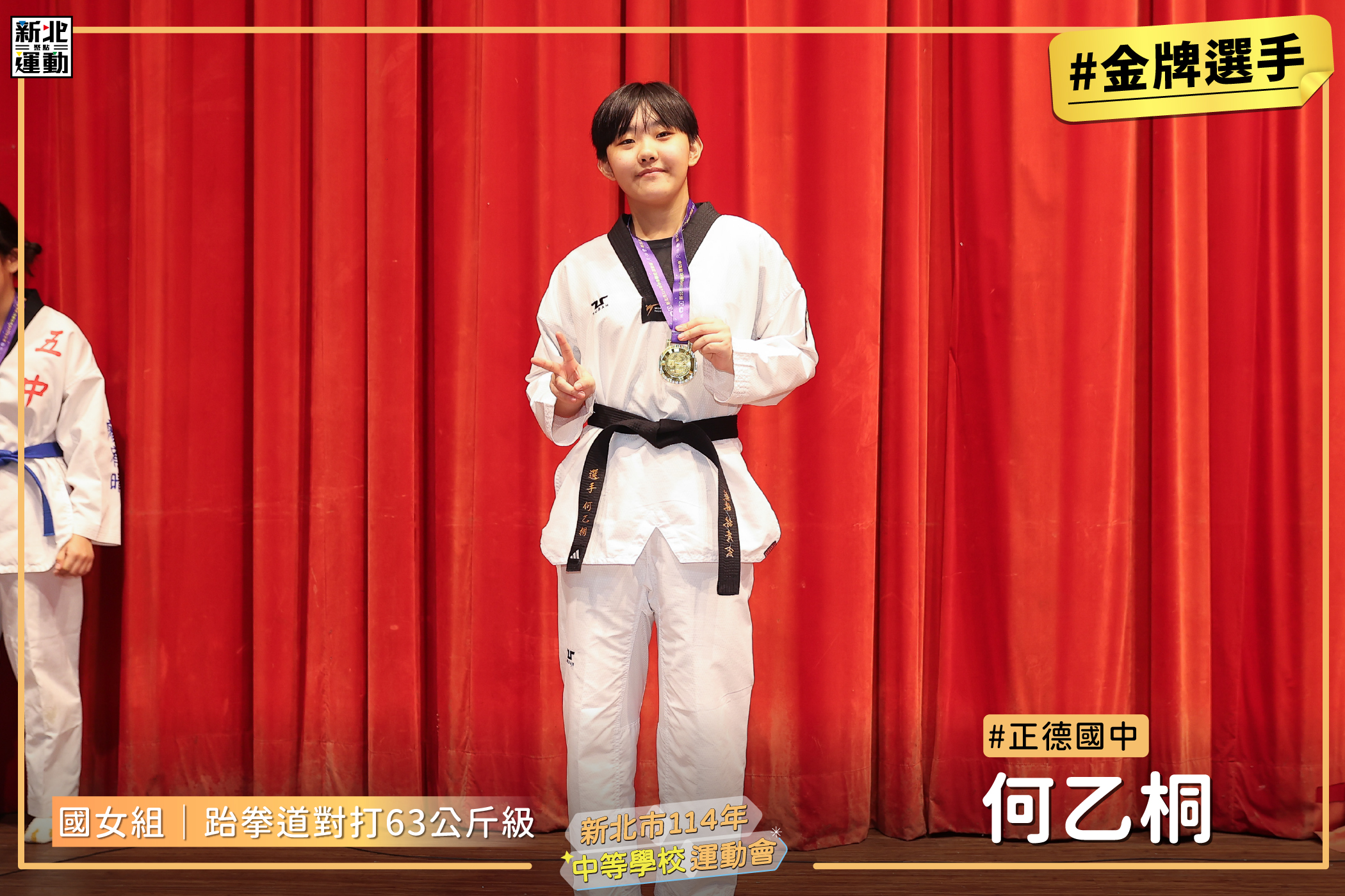 8國女63
