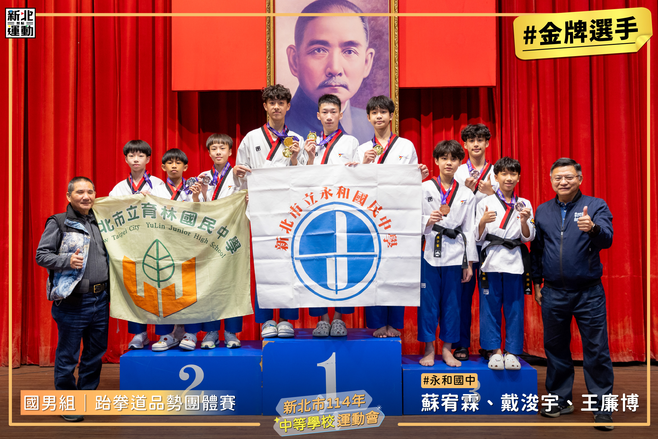 10國男團