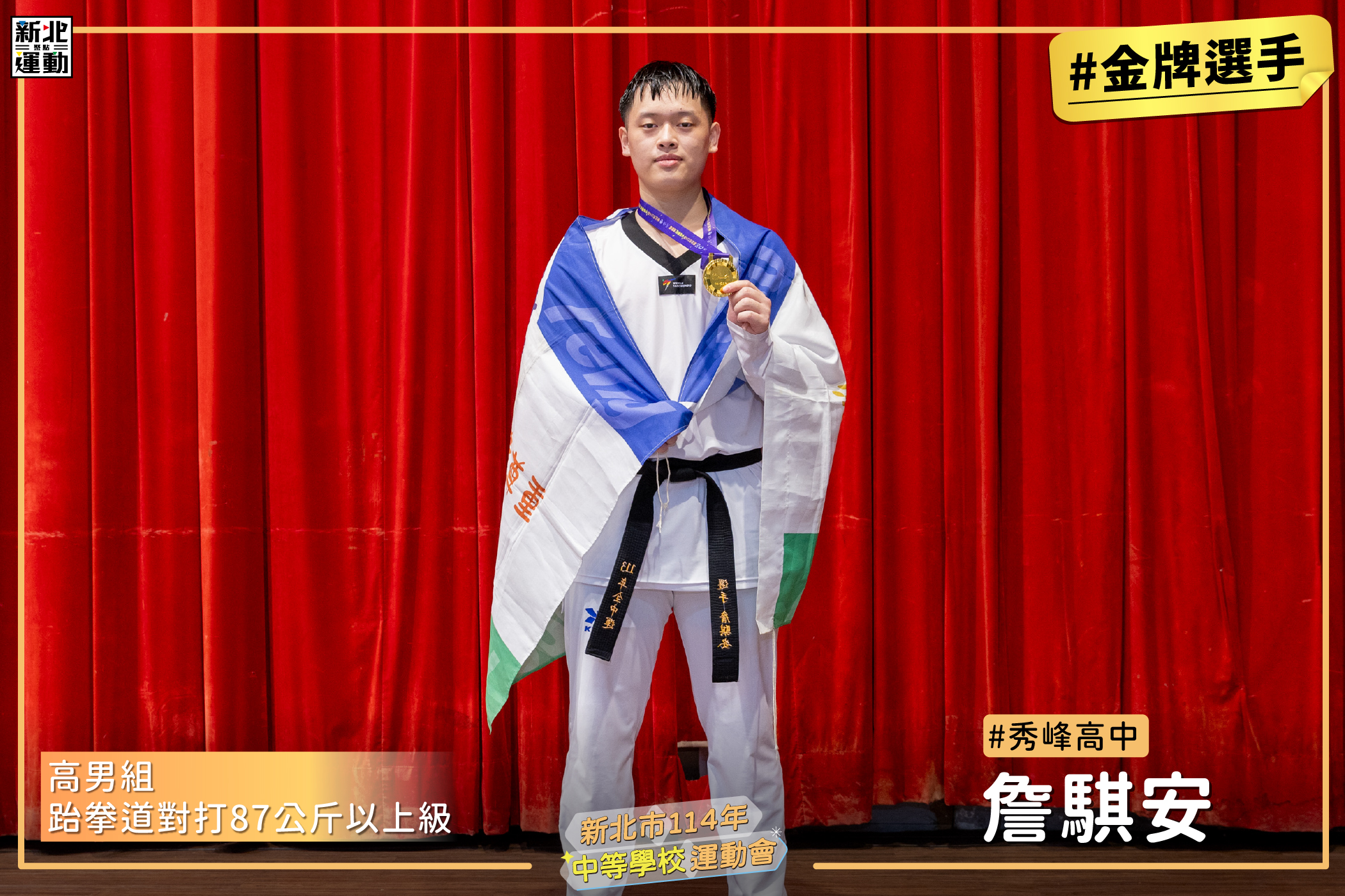 16高男87上