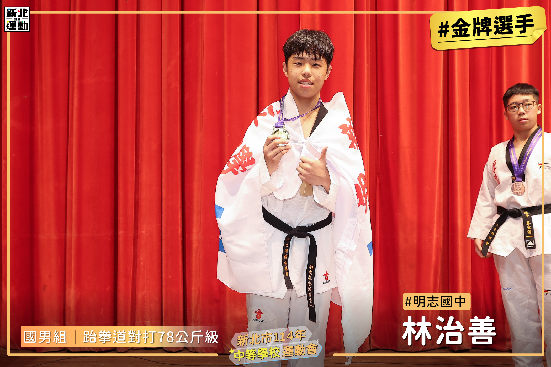 19國男78
