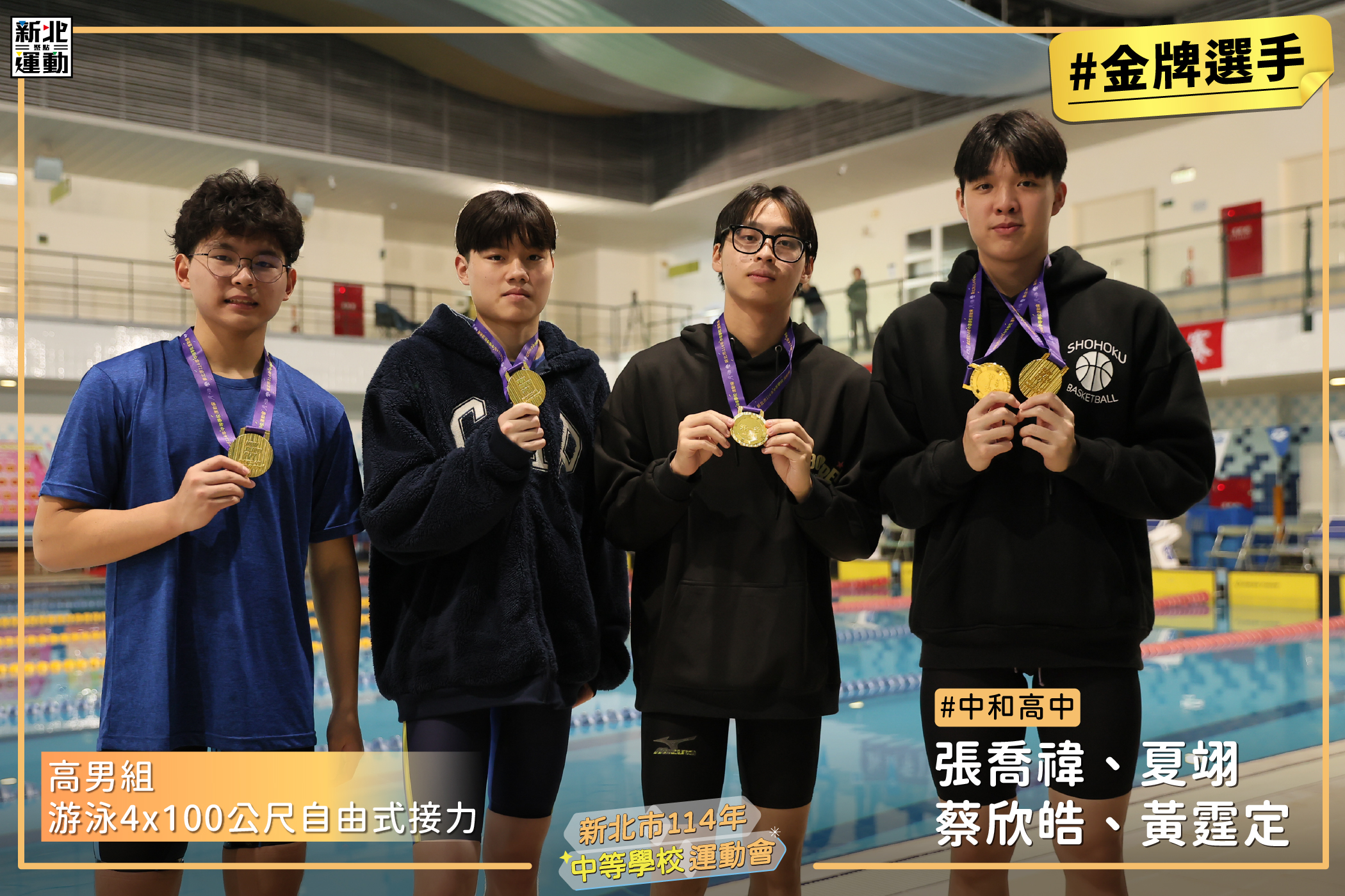 2高男4-100自由