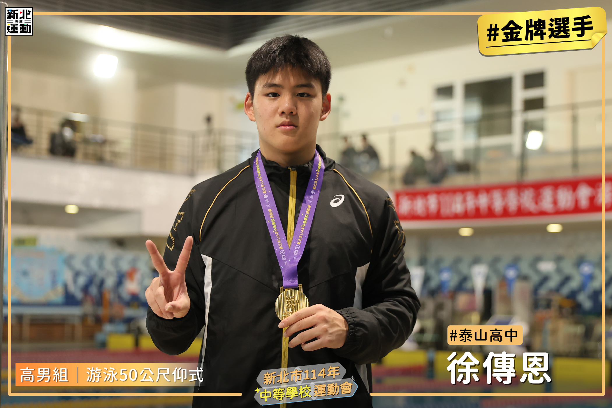 4高男50仰