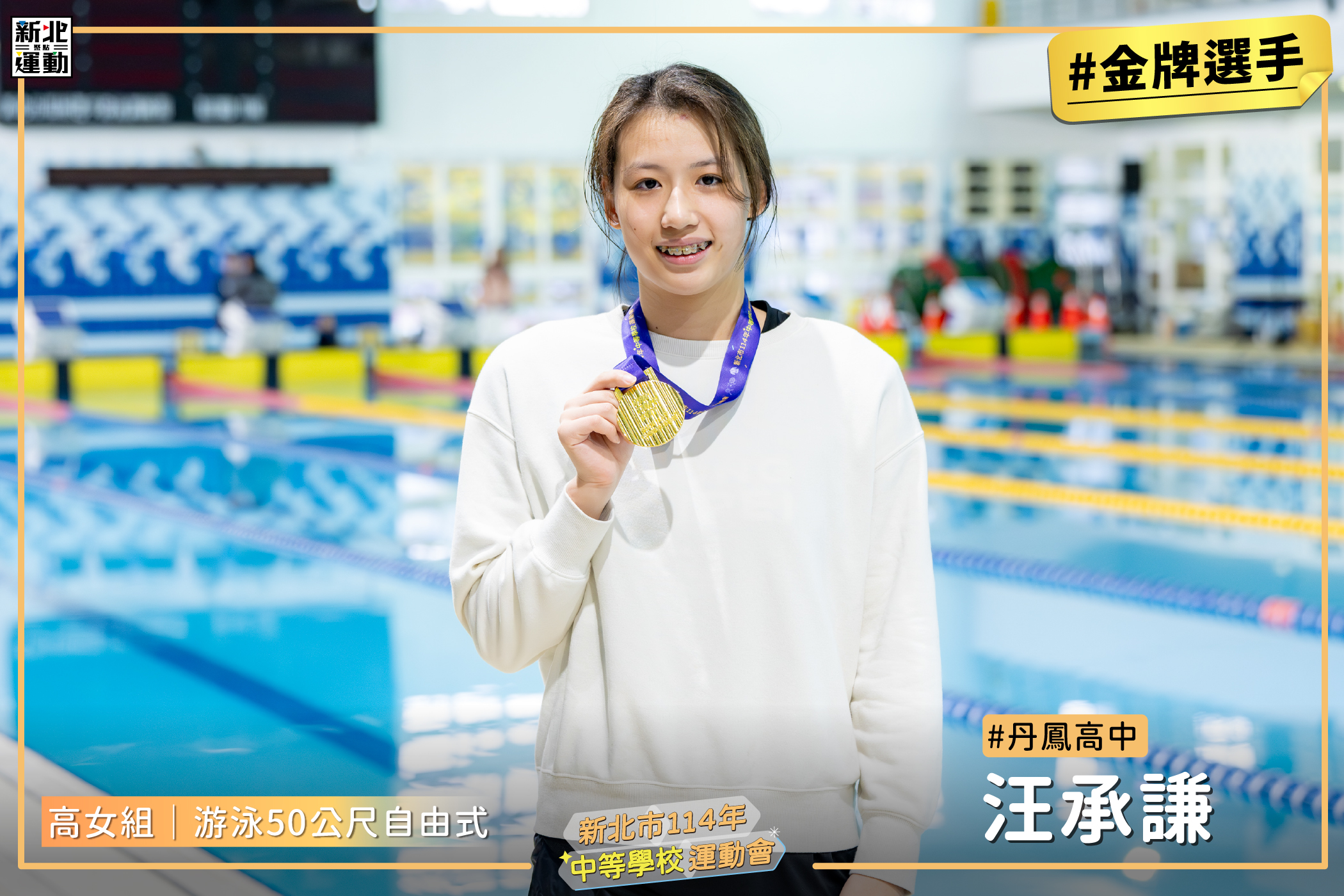 5高女50自由