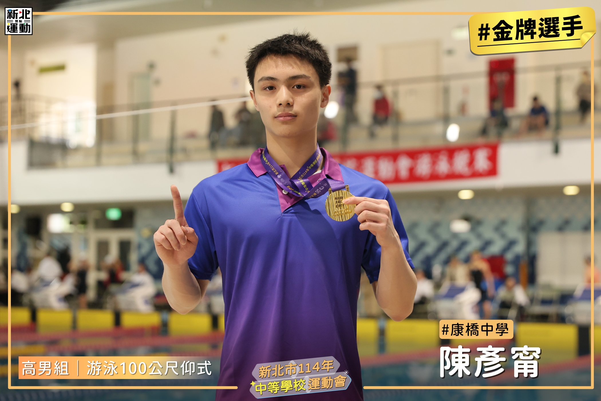 8高男100仰