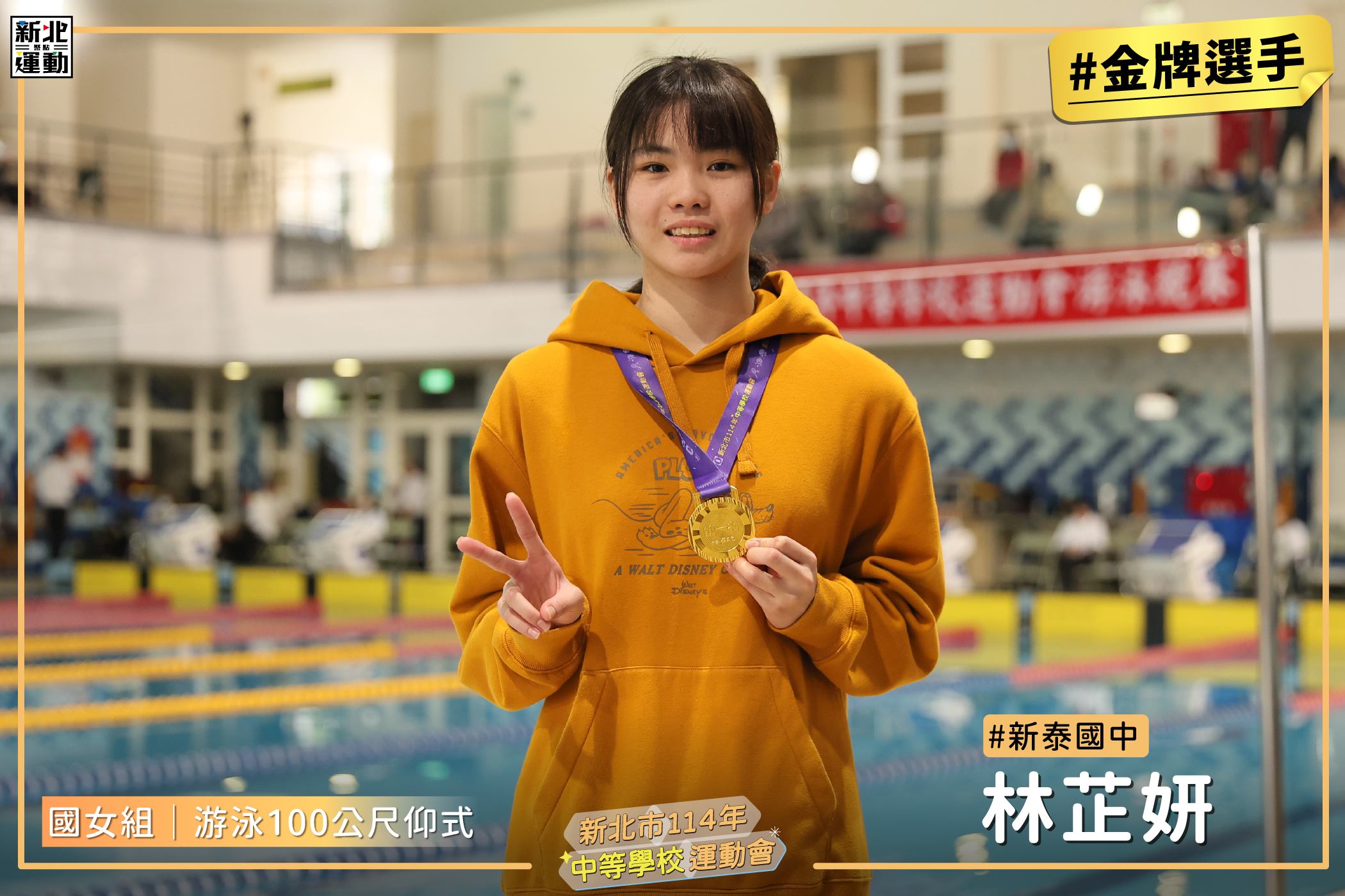 8國女100仰