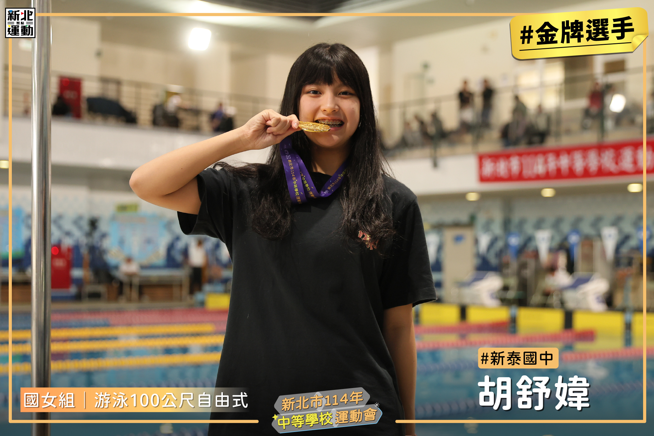 9國女100自由